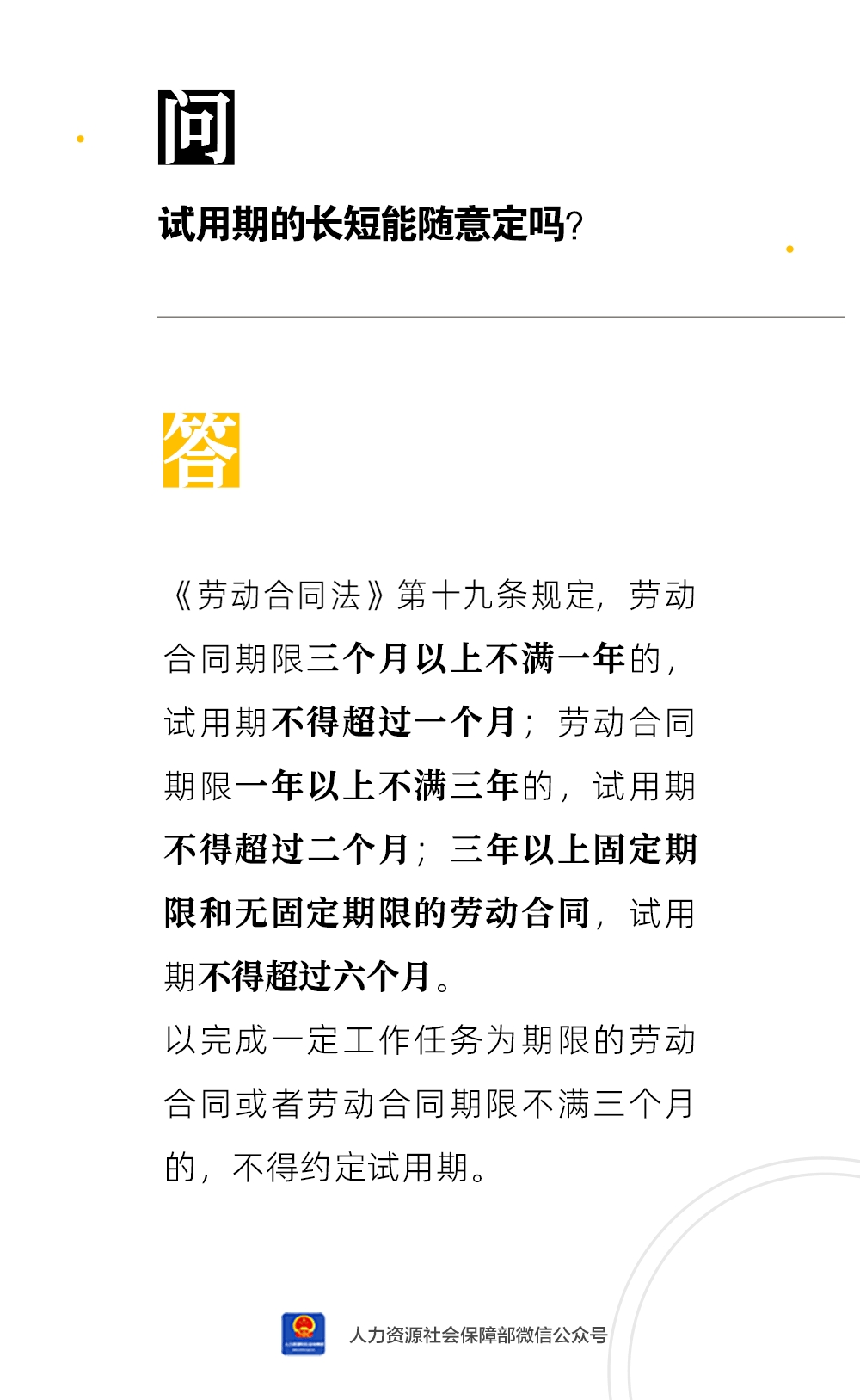 0111000 (1).png