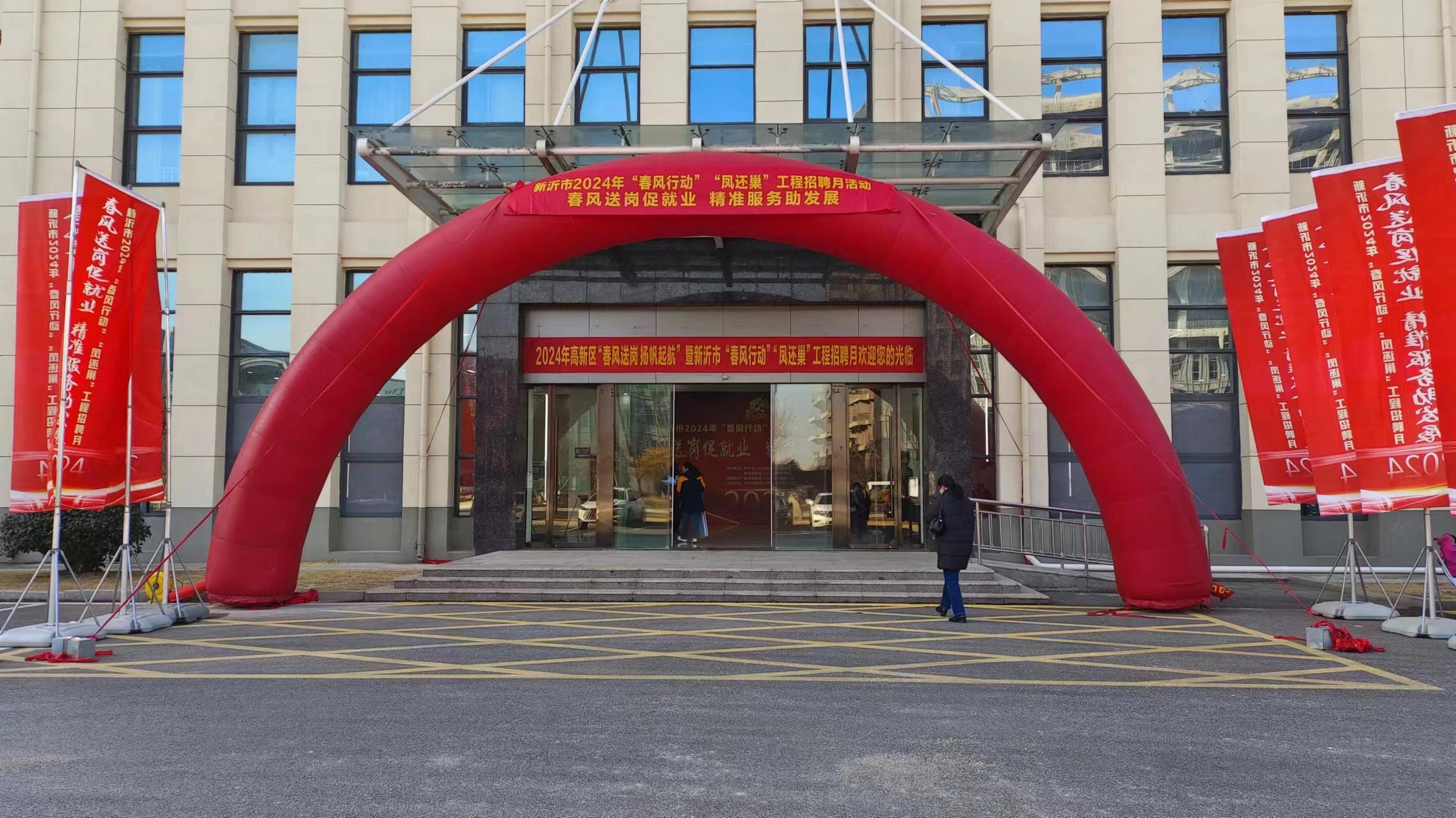 1708248980260451.jpg 微信图片_20240218172821.jpg