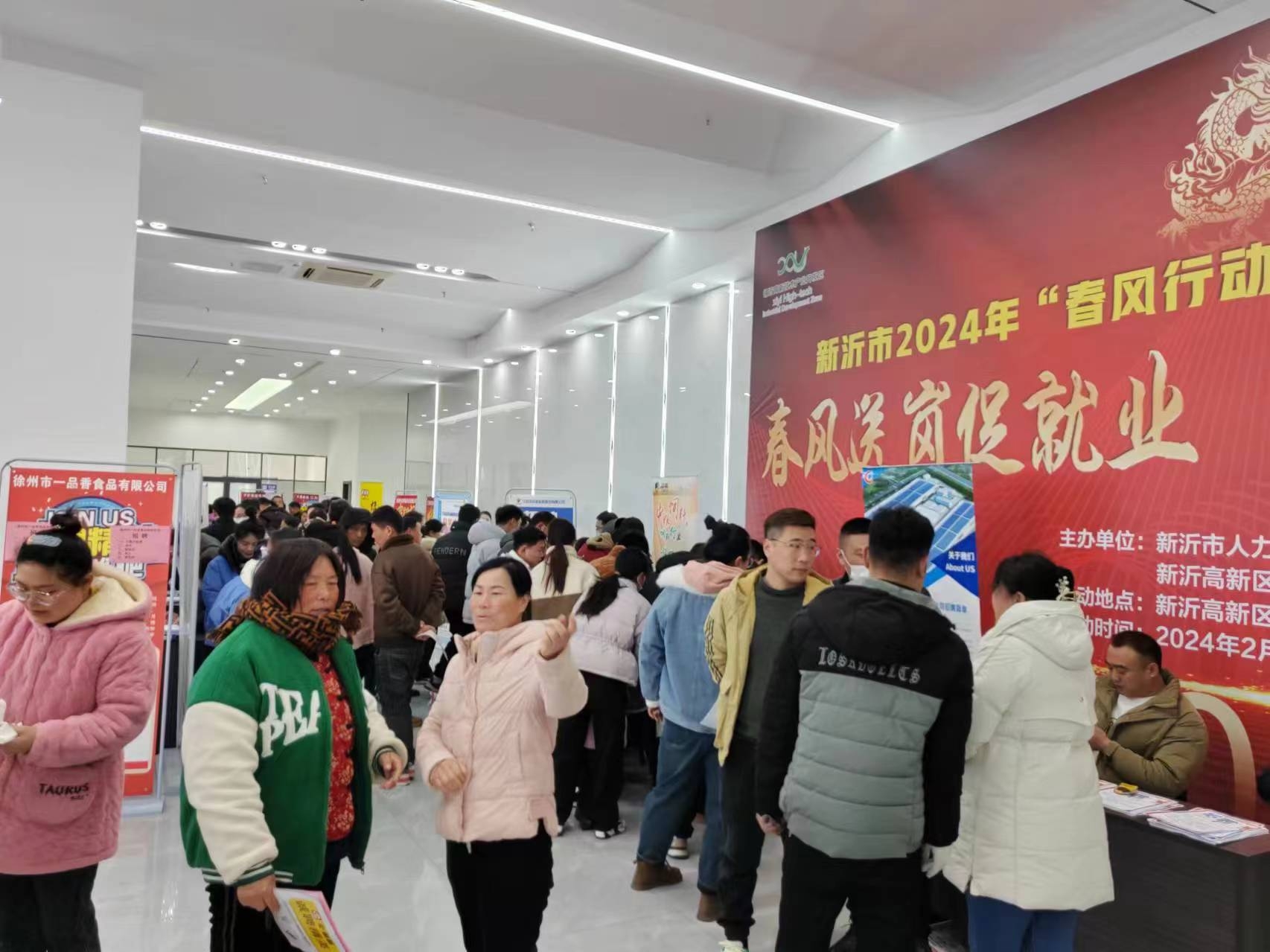 1708248992369464.jpg 微信图片_20240218173420.jpg