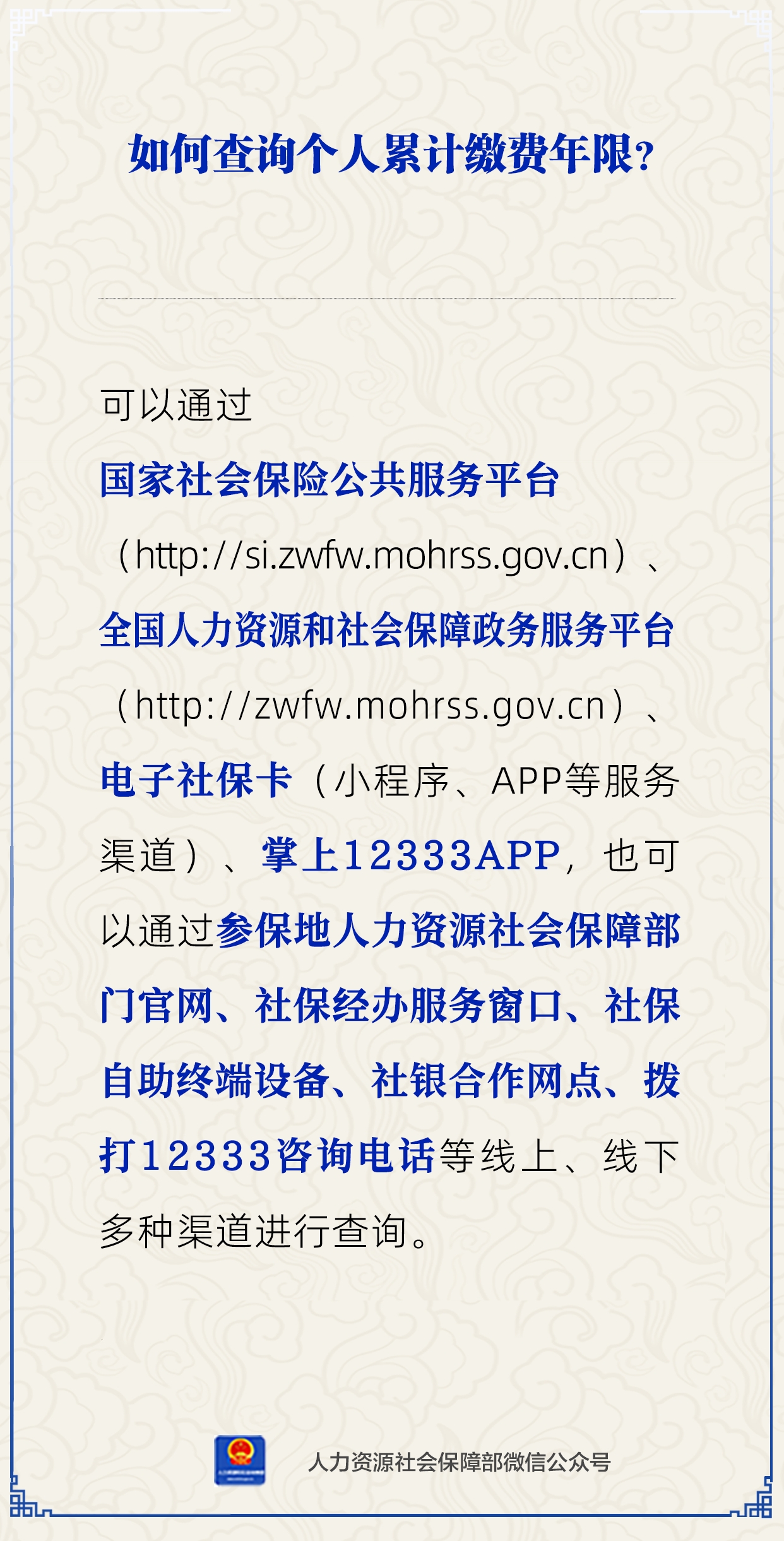 微信图片_20240607171203.png