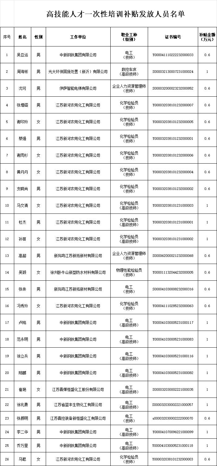 微信图片_20240726150222.png