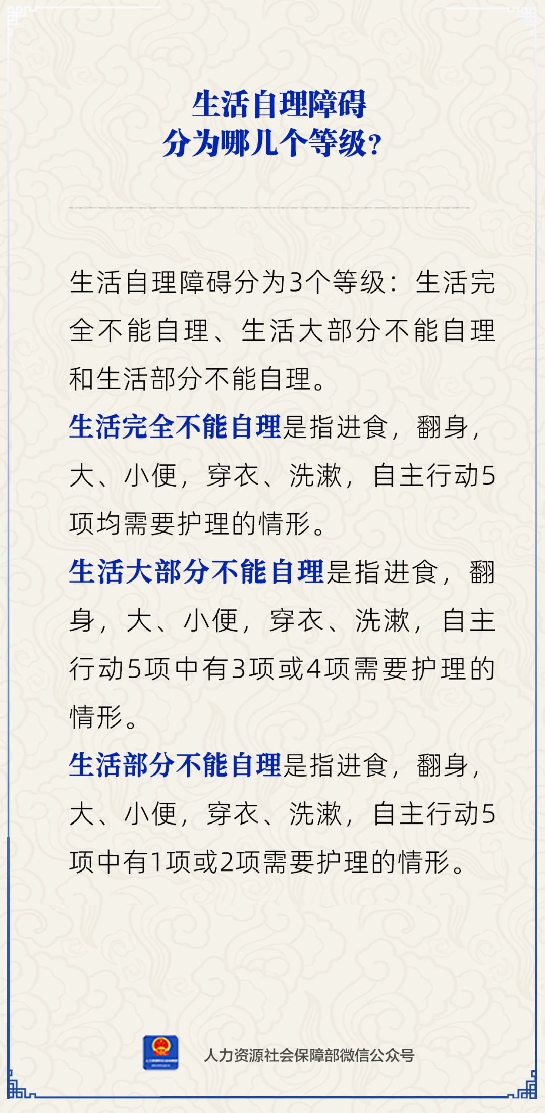 640 (2).png
