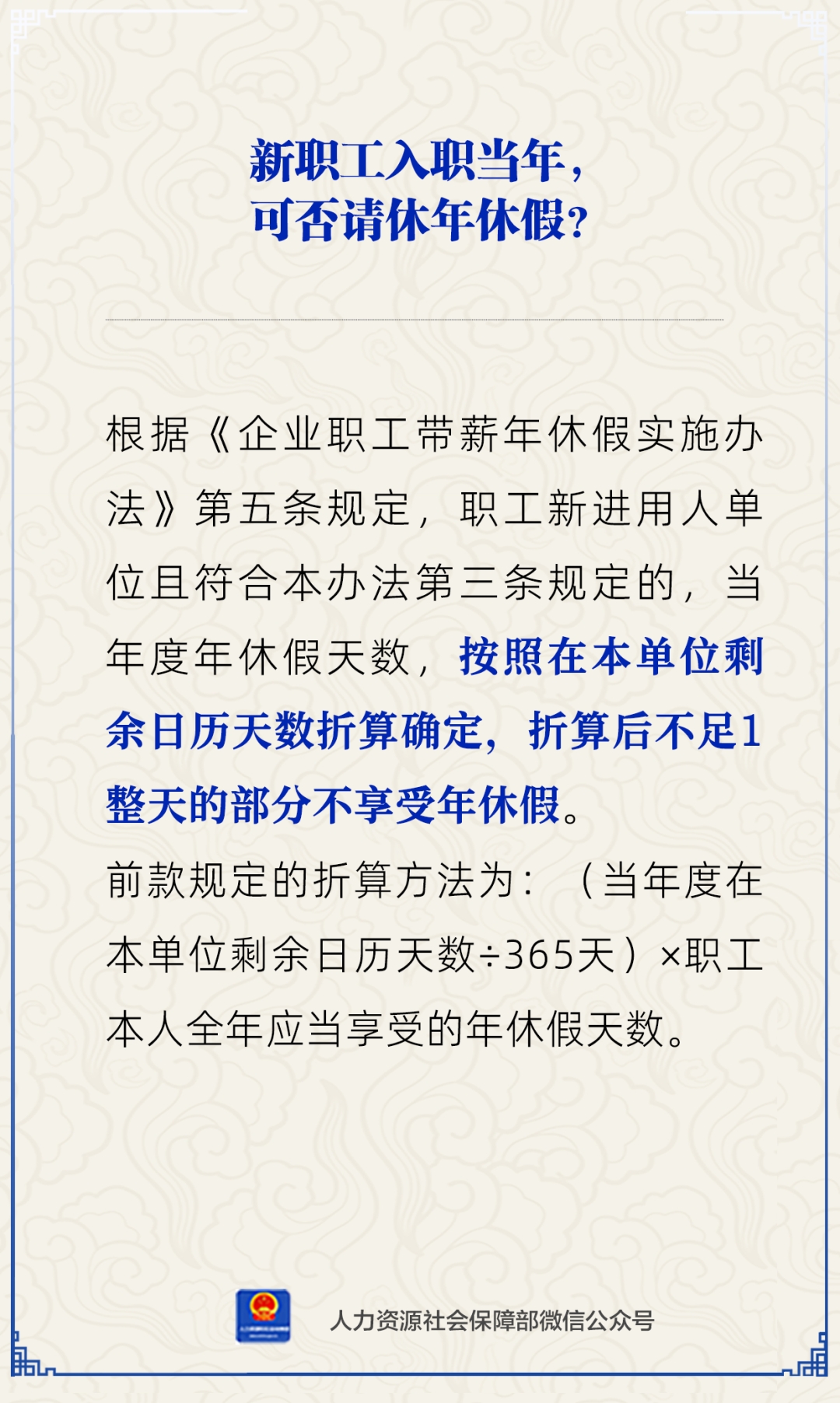 640 (2).png
