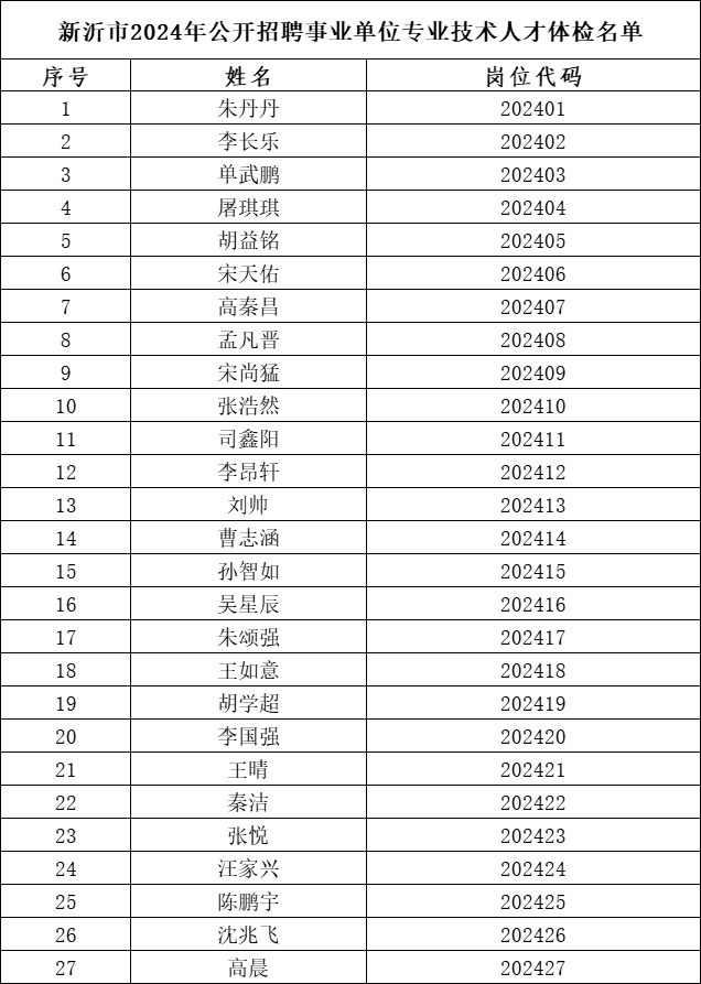 微信图片_20240902162807.png