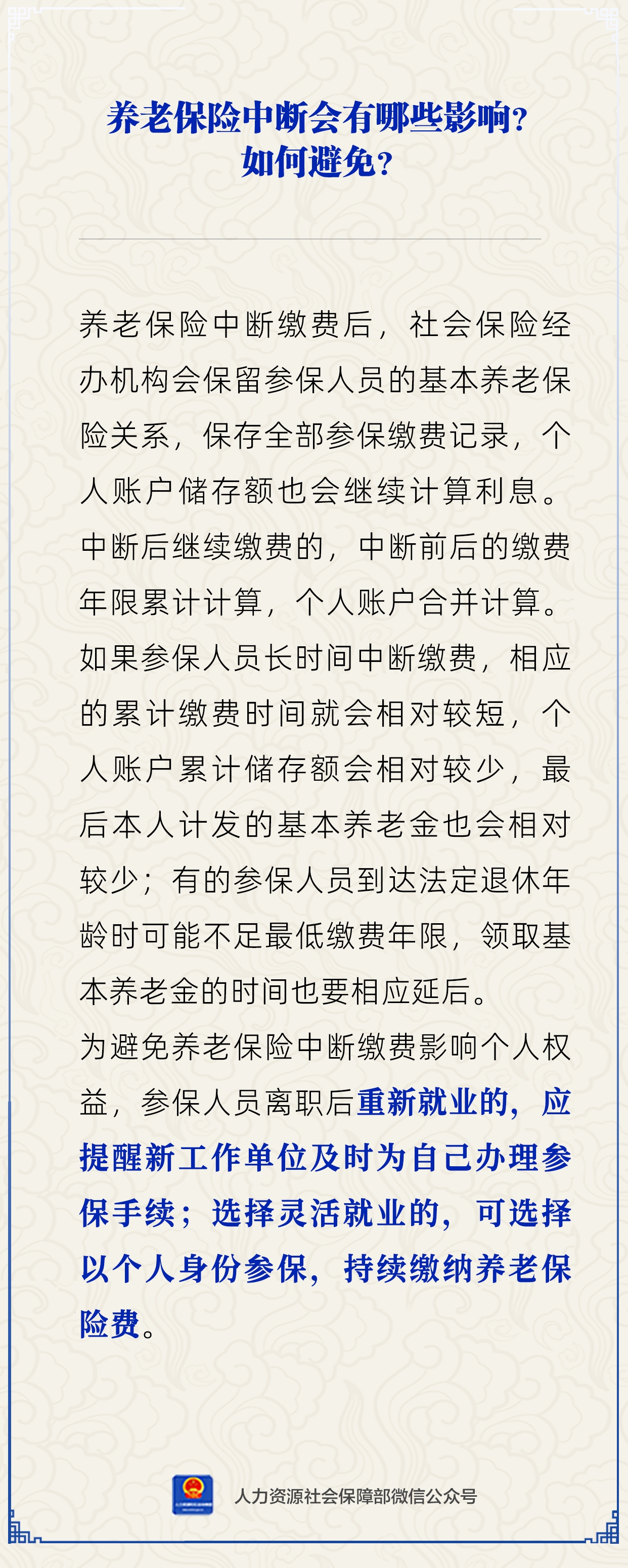 微信图片_20240920172744.png
