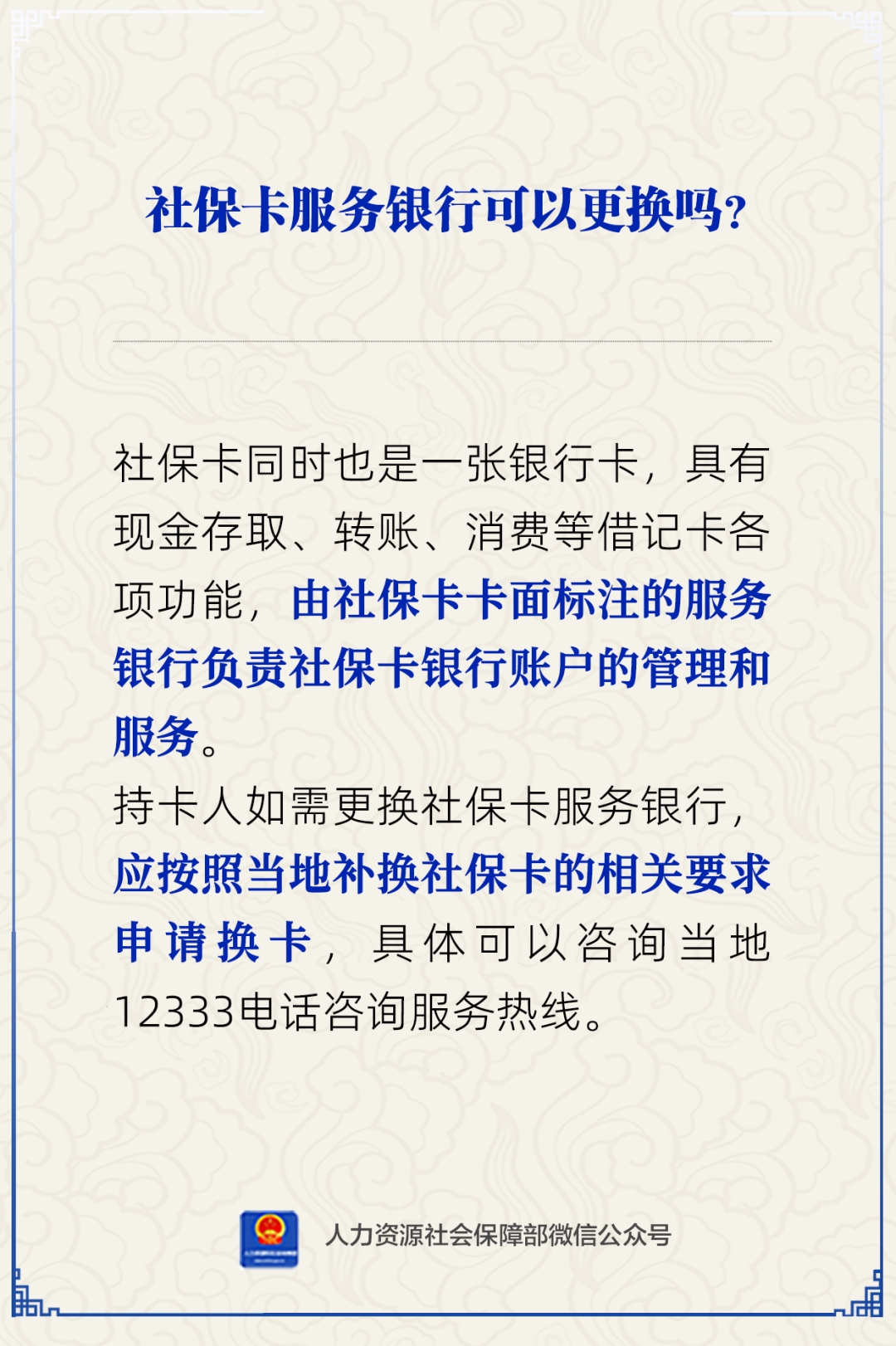 640 (2).png
