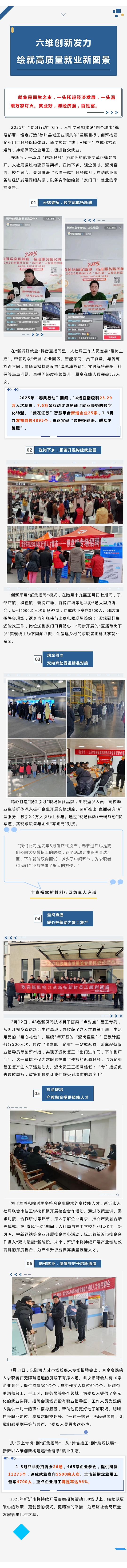 1950627_67dcd6e0eef6d.png