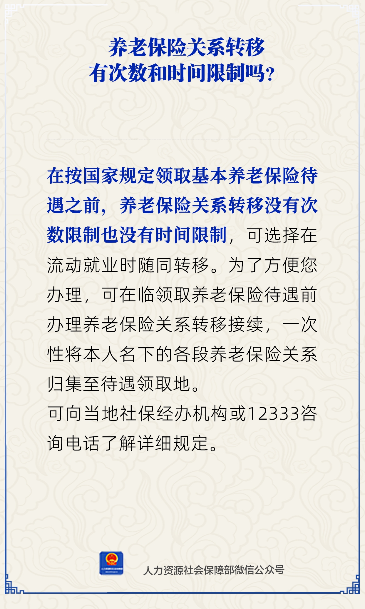 微信图片_20250428162428.png