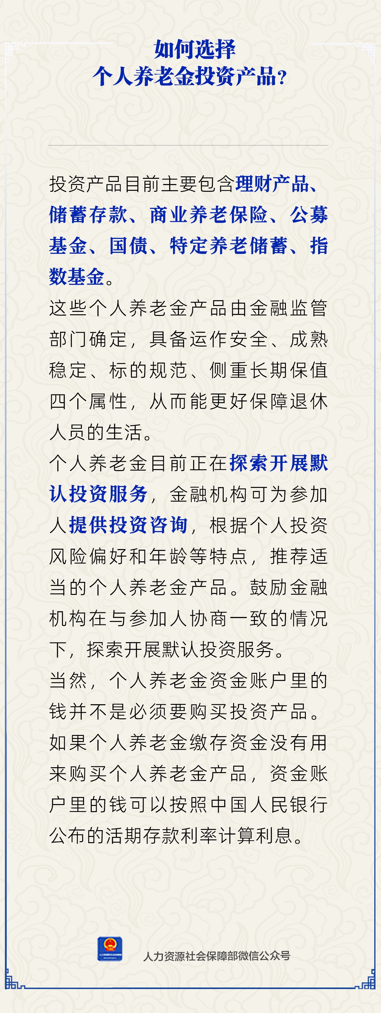 微信图片_20250430110607.png