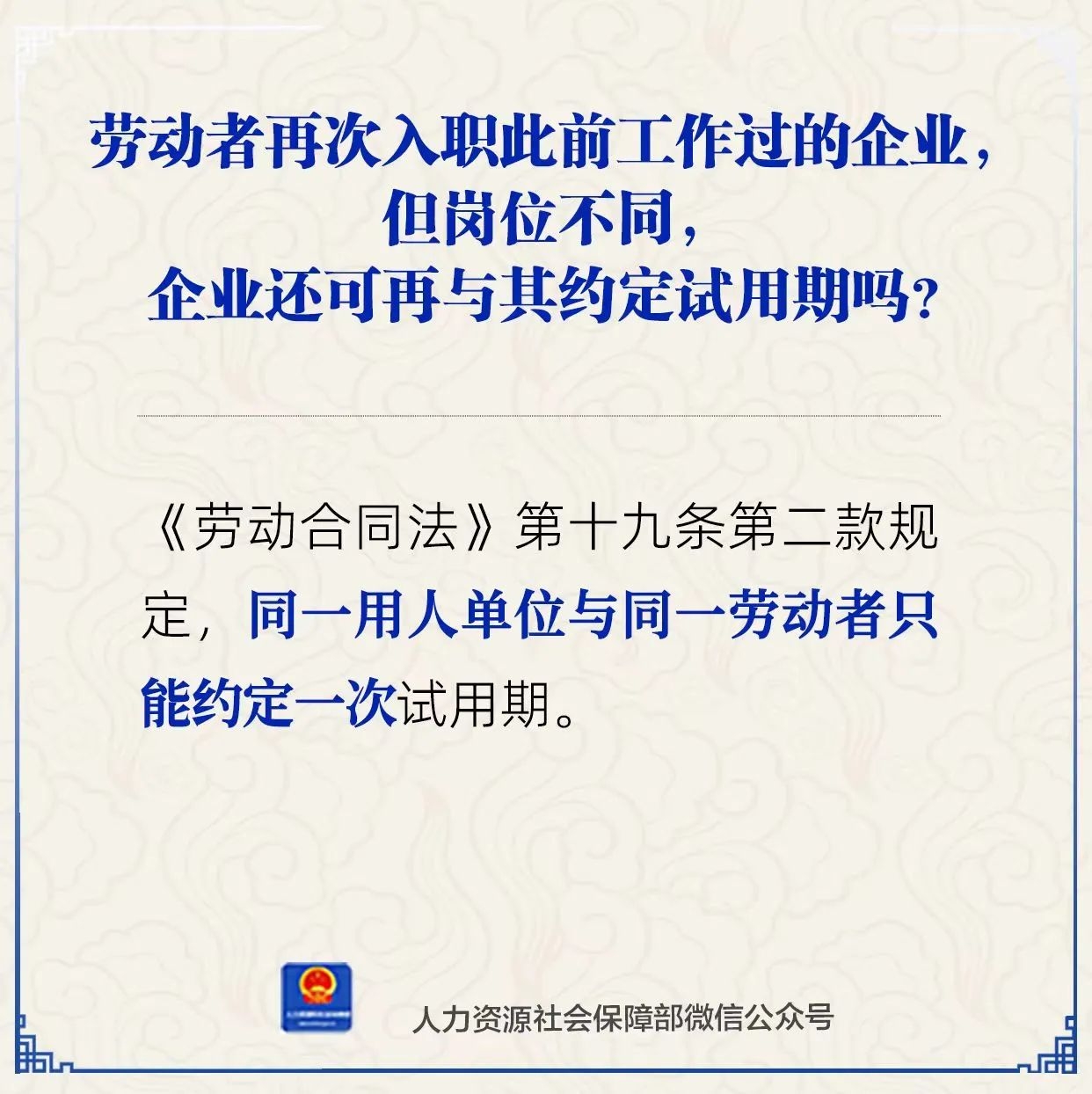 微信图片_20250516105819.jpg