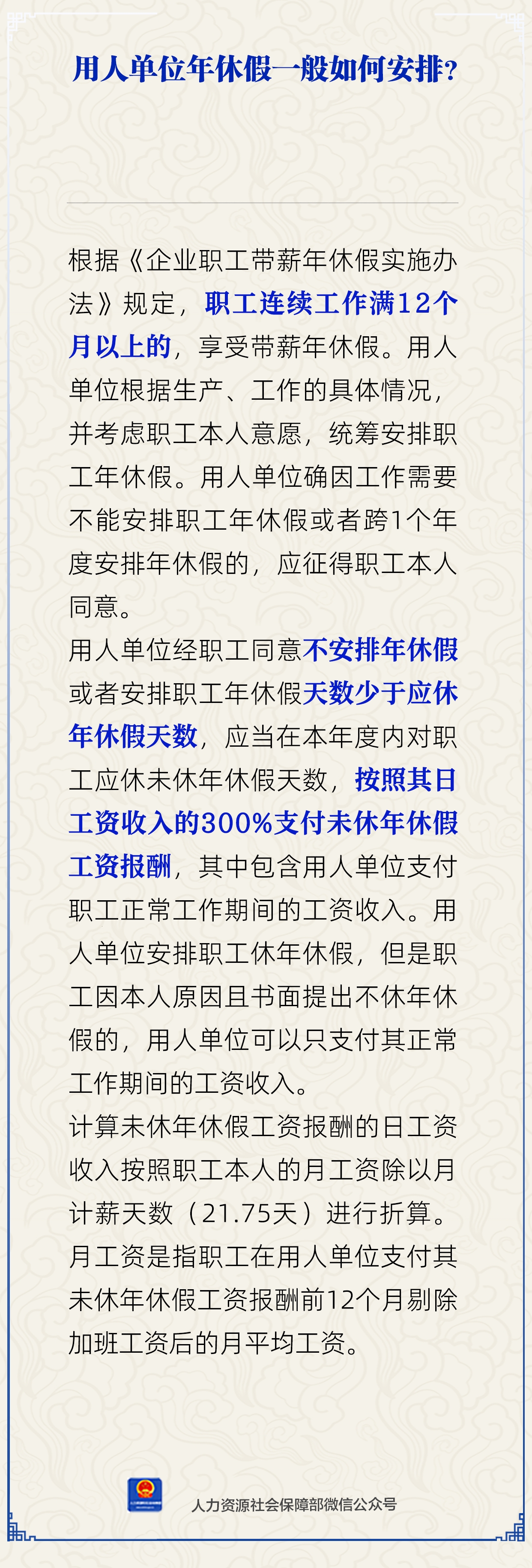 微信图片_20250528154725.png