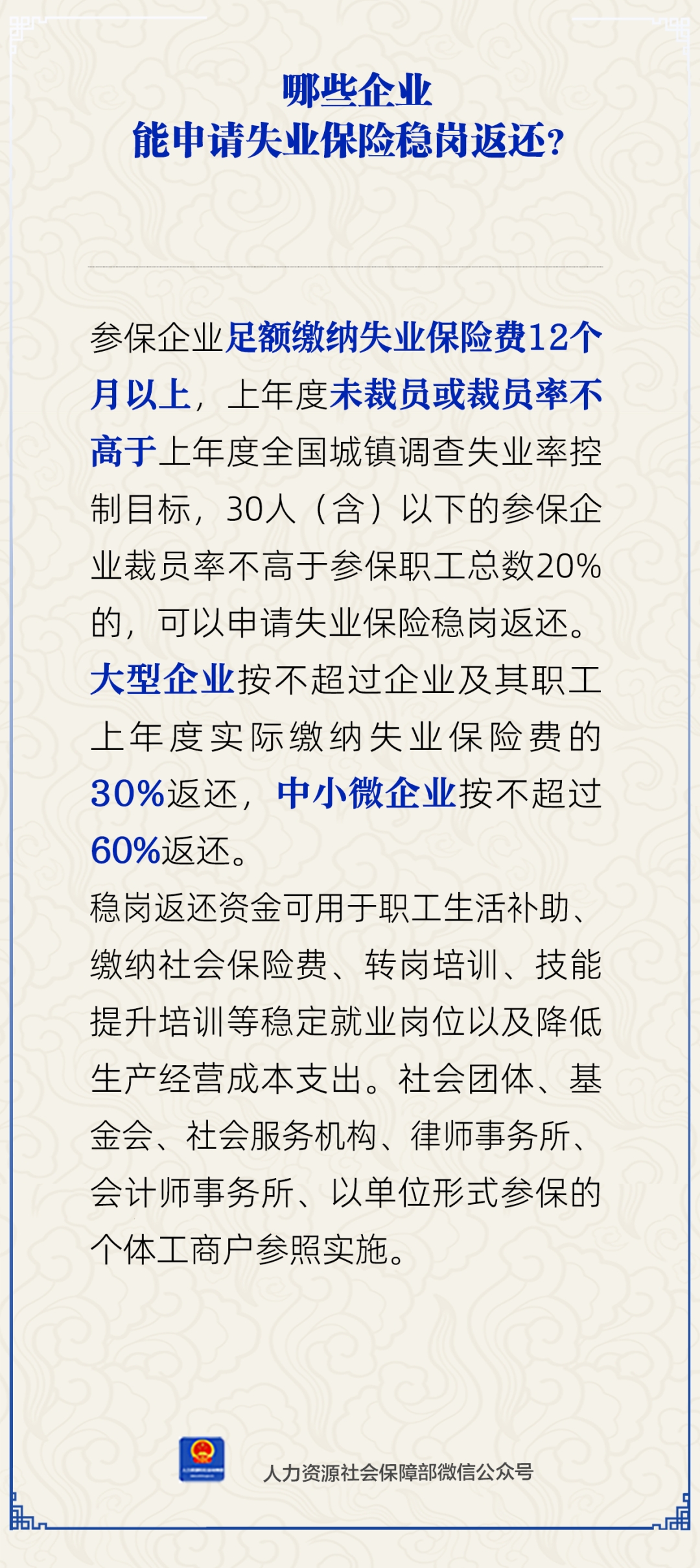 640 (1).png