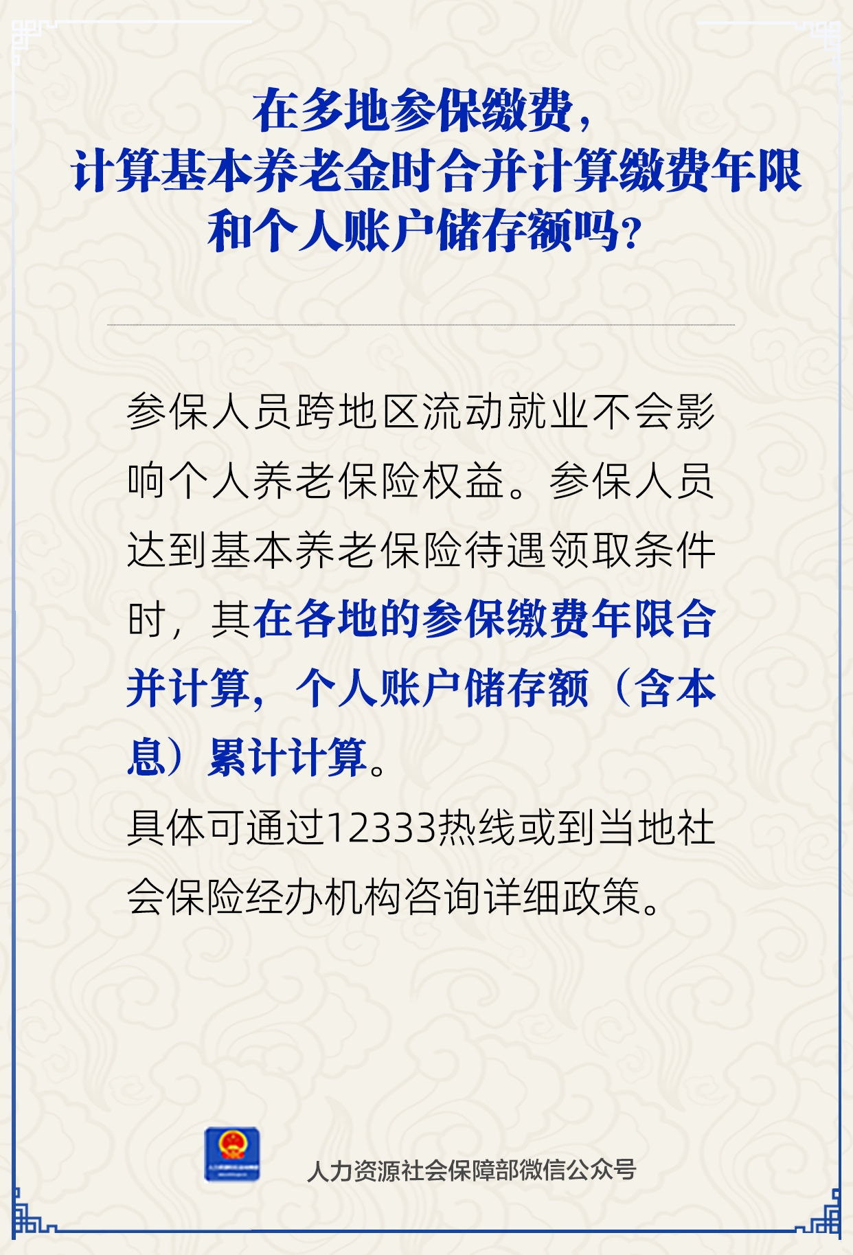 微信图片_20250605152622.png