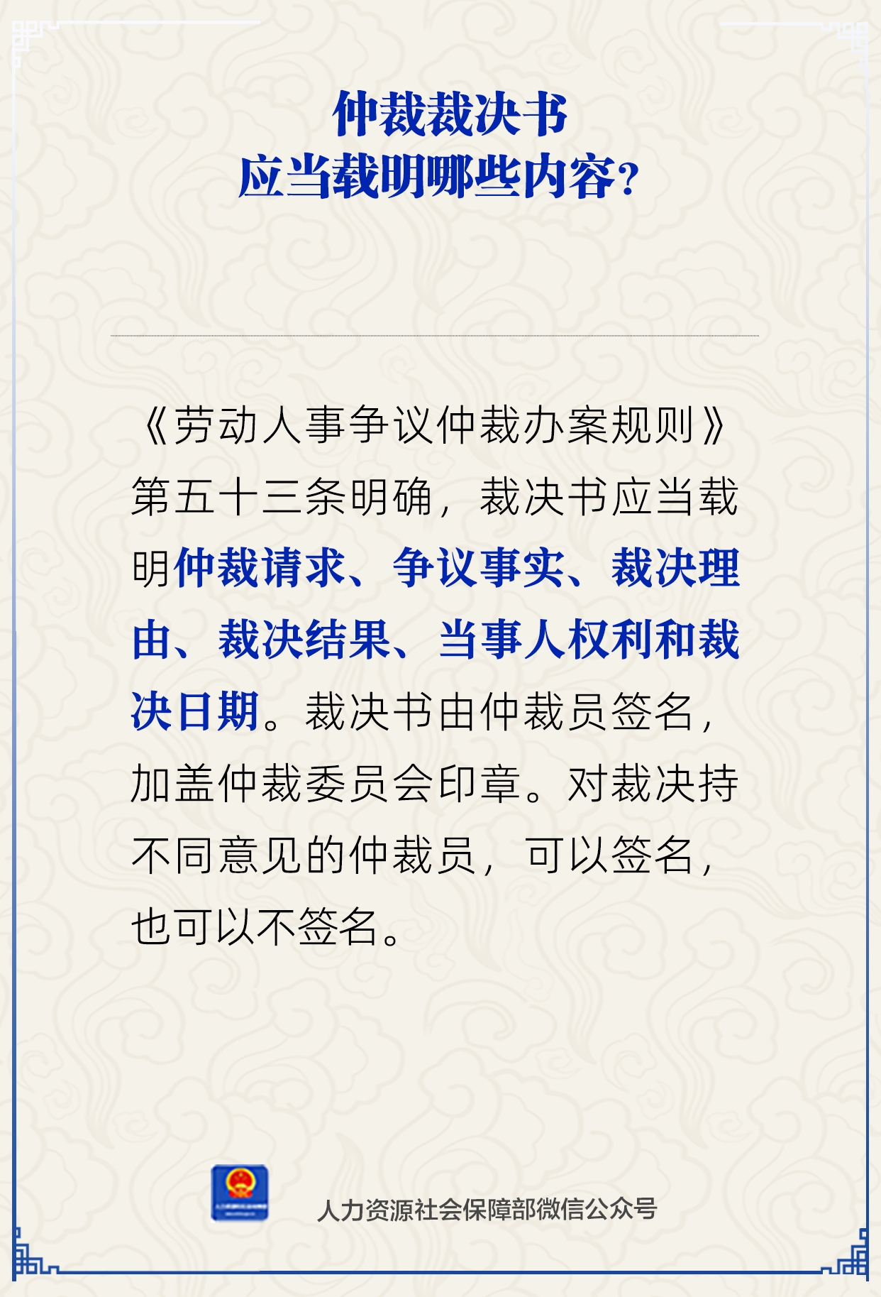 微信图片_20250606142913.png