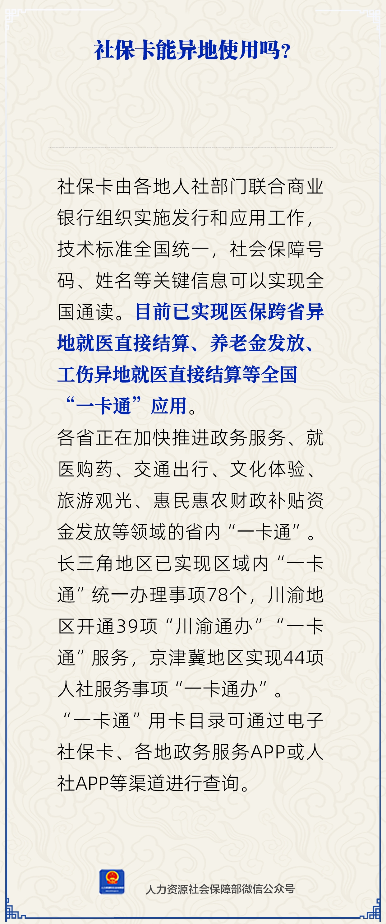微信图片_20250609160541.png