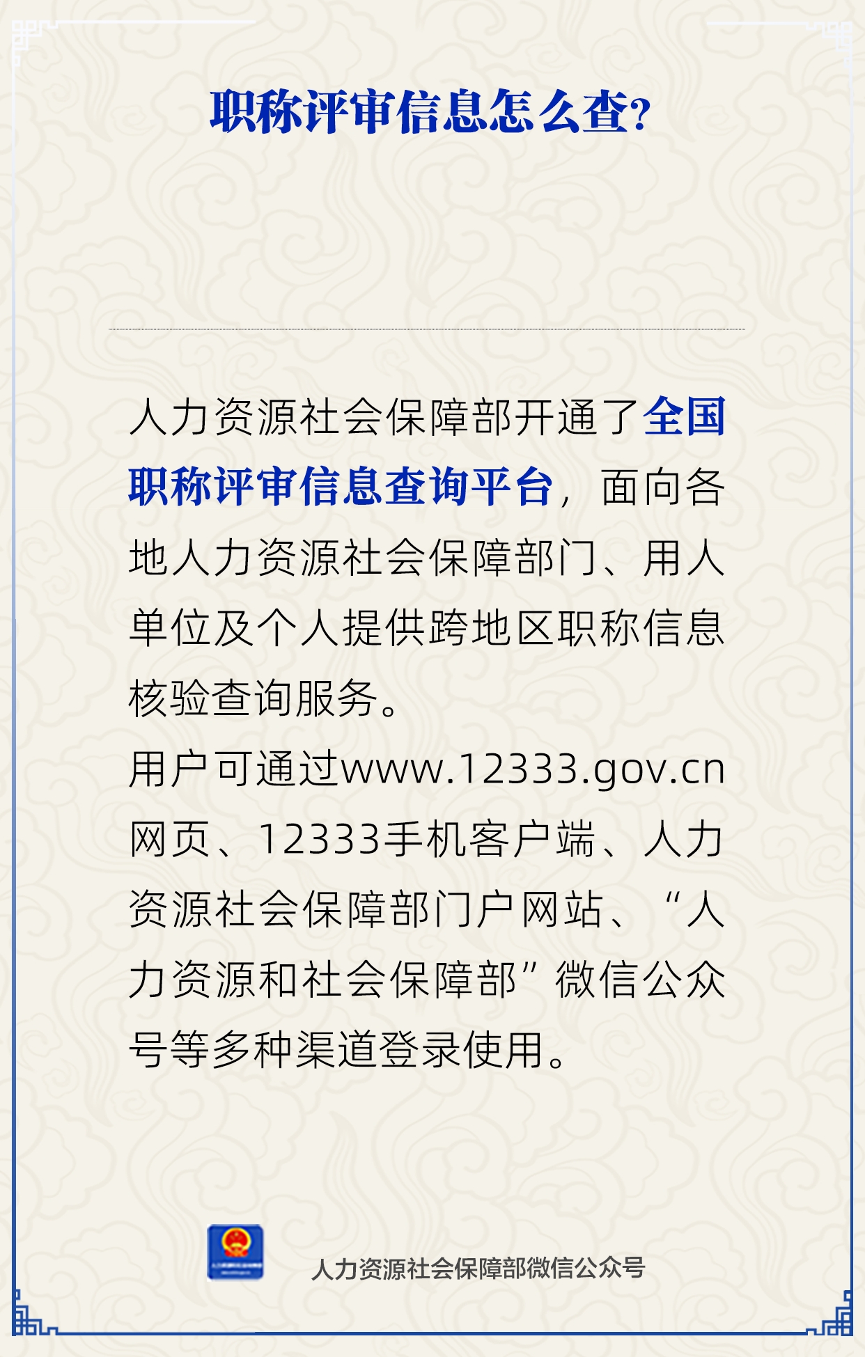 微信图片_20250610160515.png
