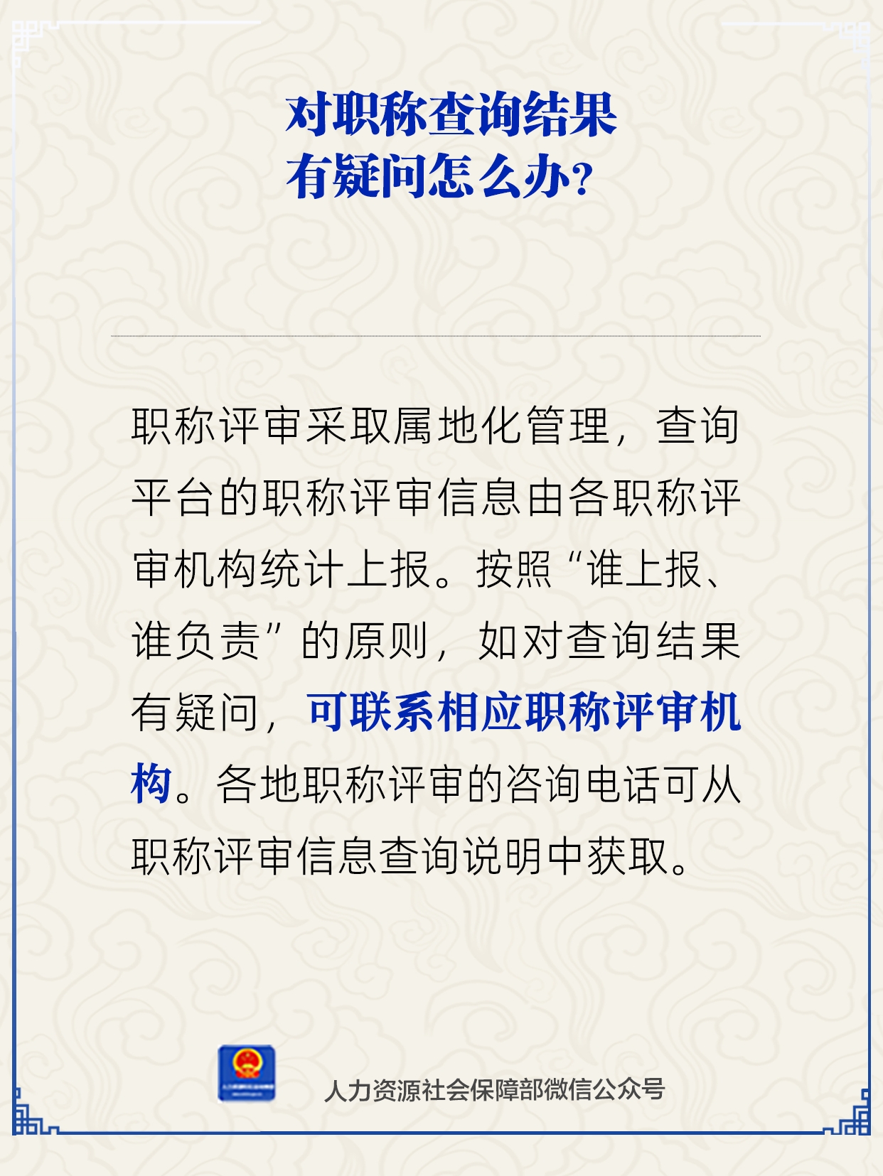 微信图片_20250611153412.png