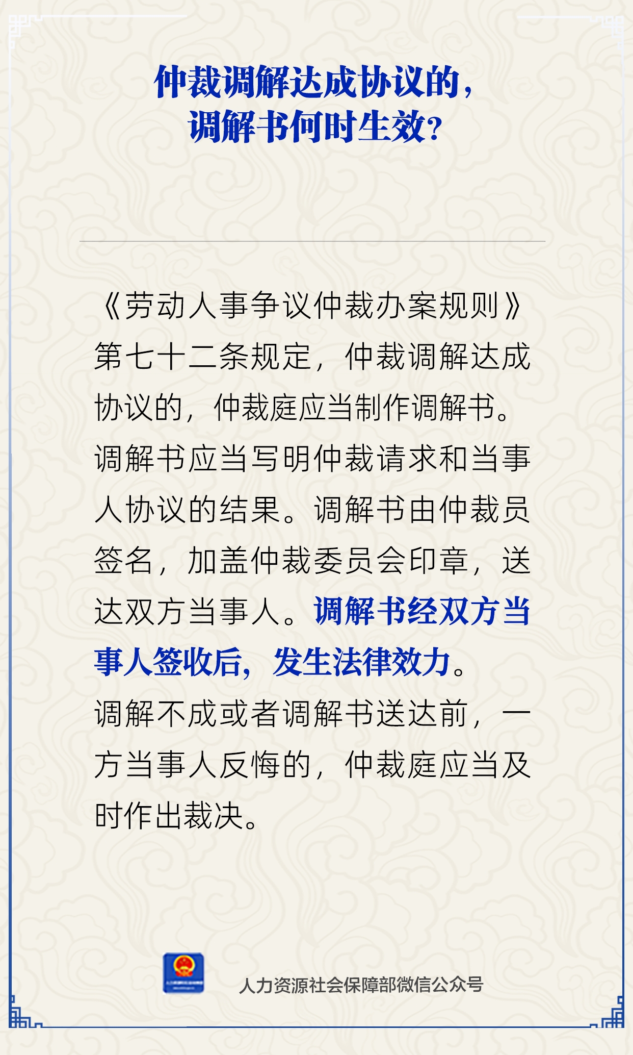 微信图片_20250613142927.png