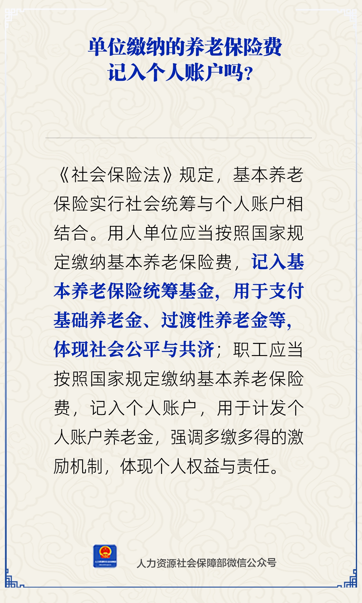 微信图片_20250616150303.png