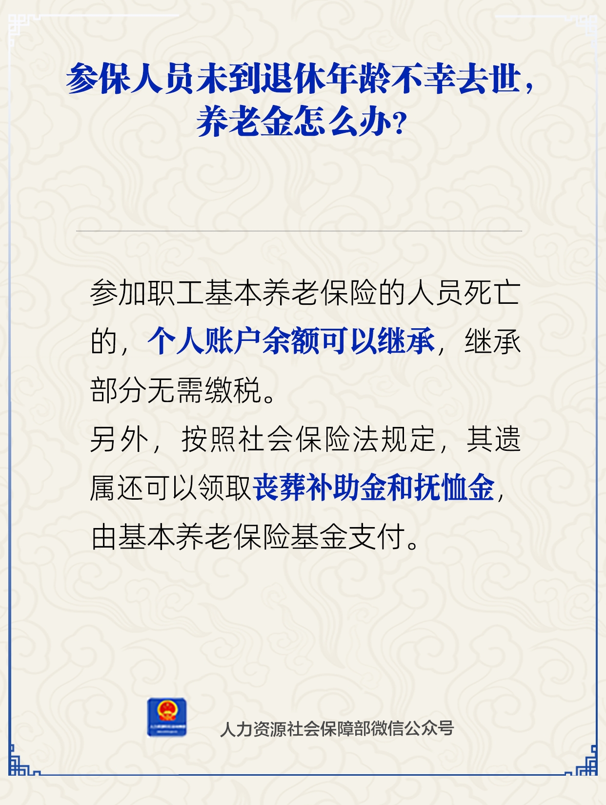 微信图片_20250620113547.png