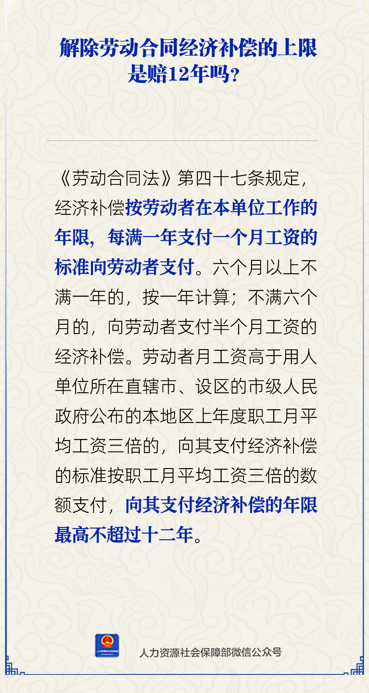 微信图片_20250627164153.png