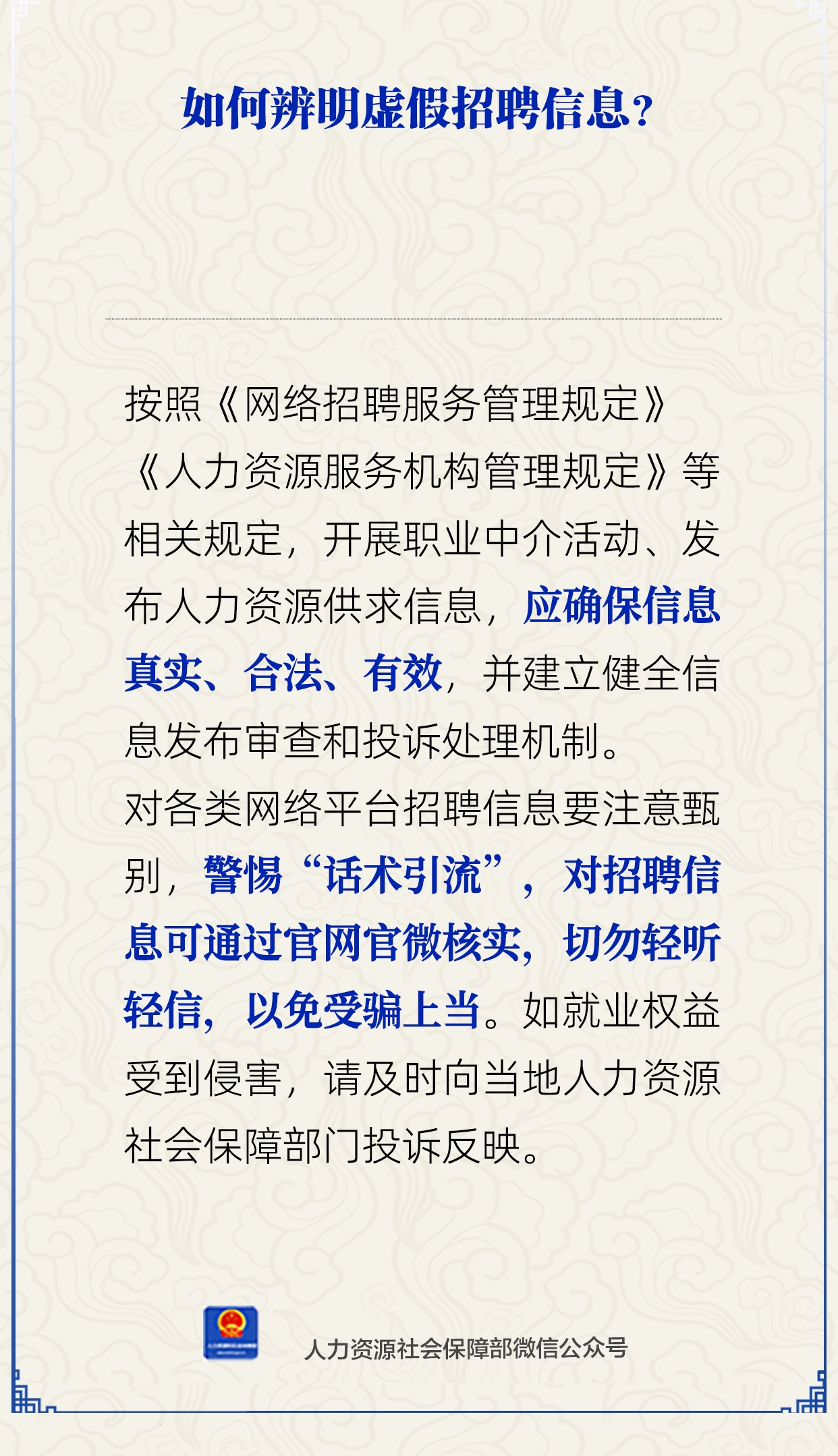 微信图片_20250703152910.png