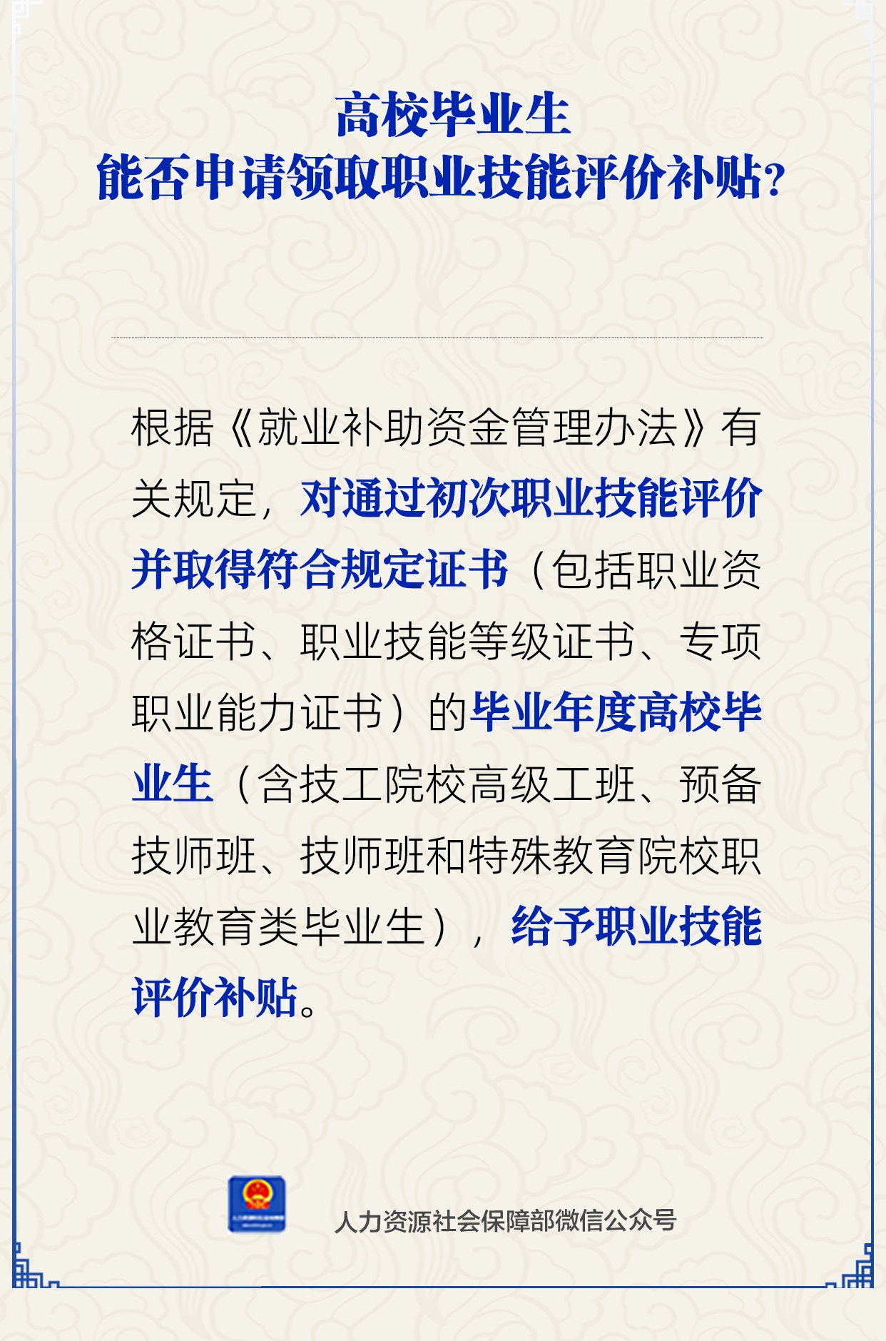 微信图片_20250704151300.png