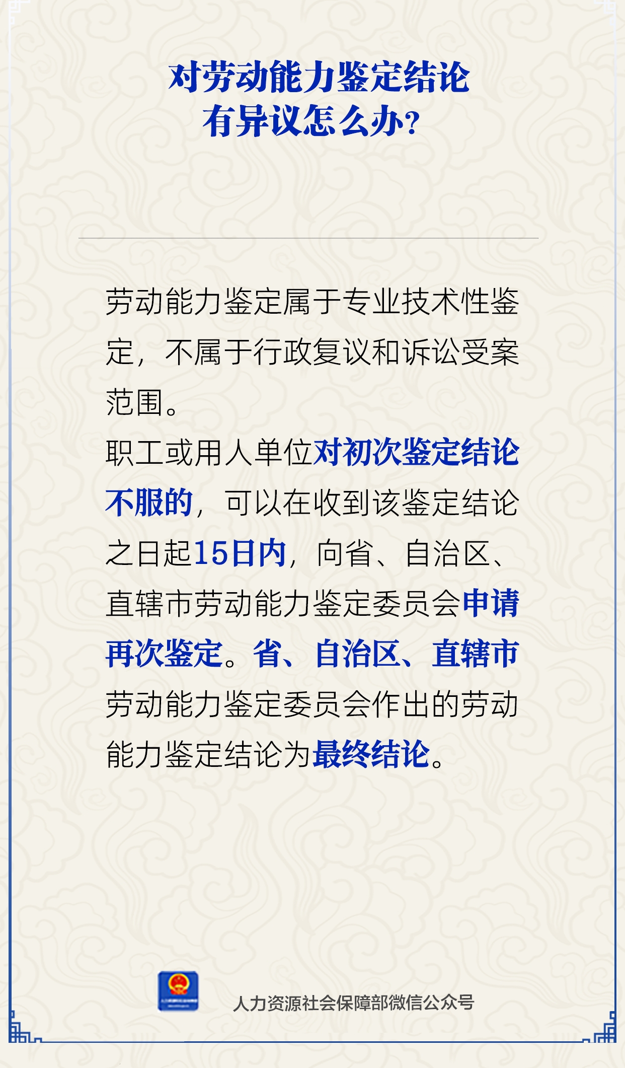 微信图片_20250718110756.png