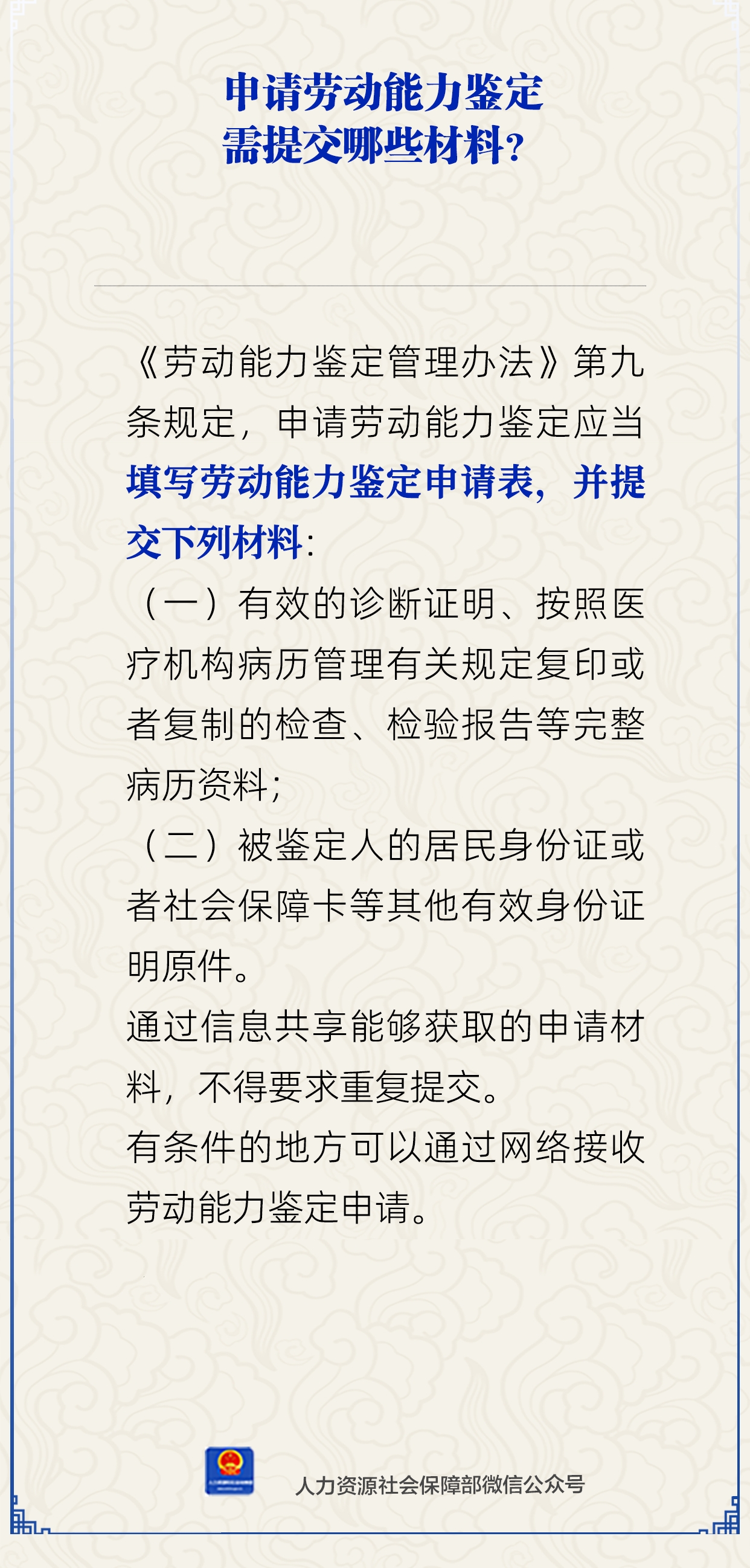 微信图片_20250722162753.png