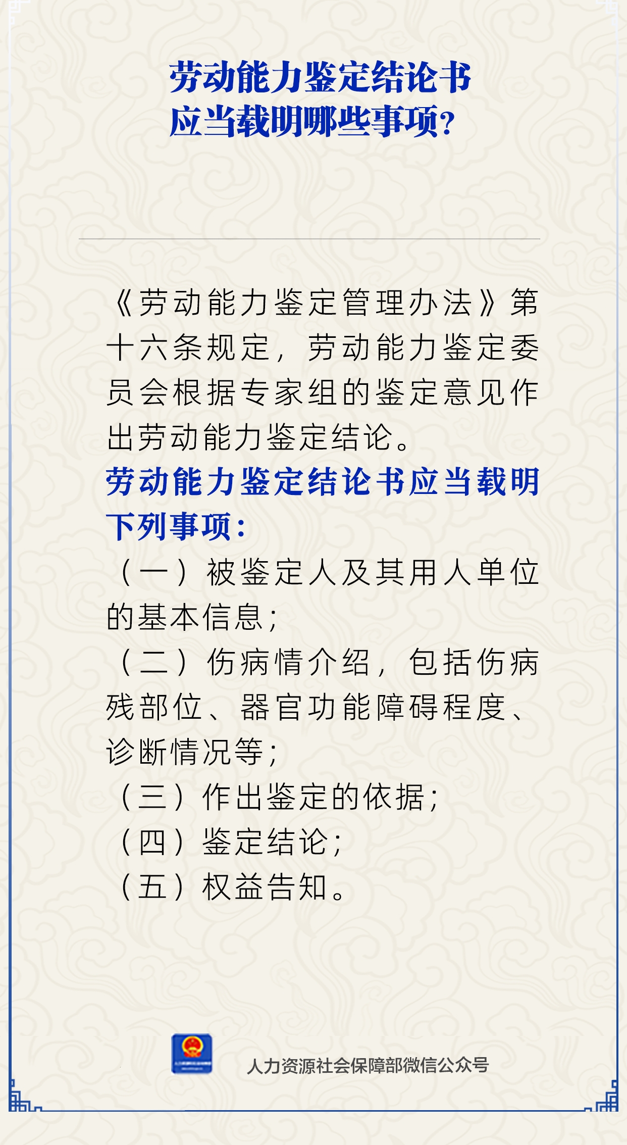 微信图片_20250728160408.png