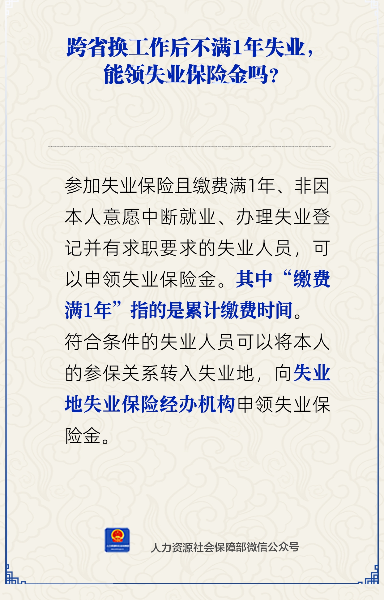 微信图片_20250729161212.png