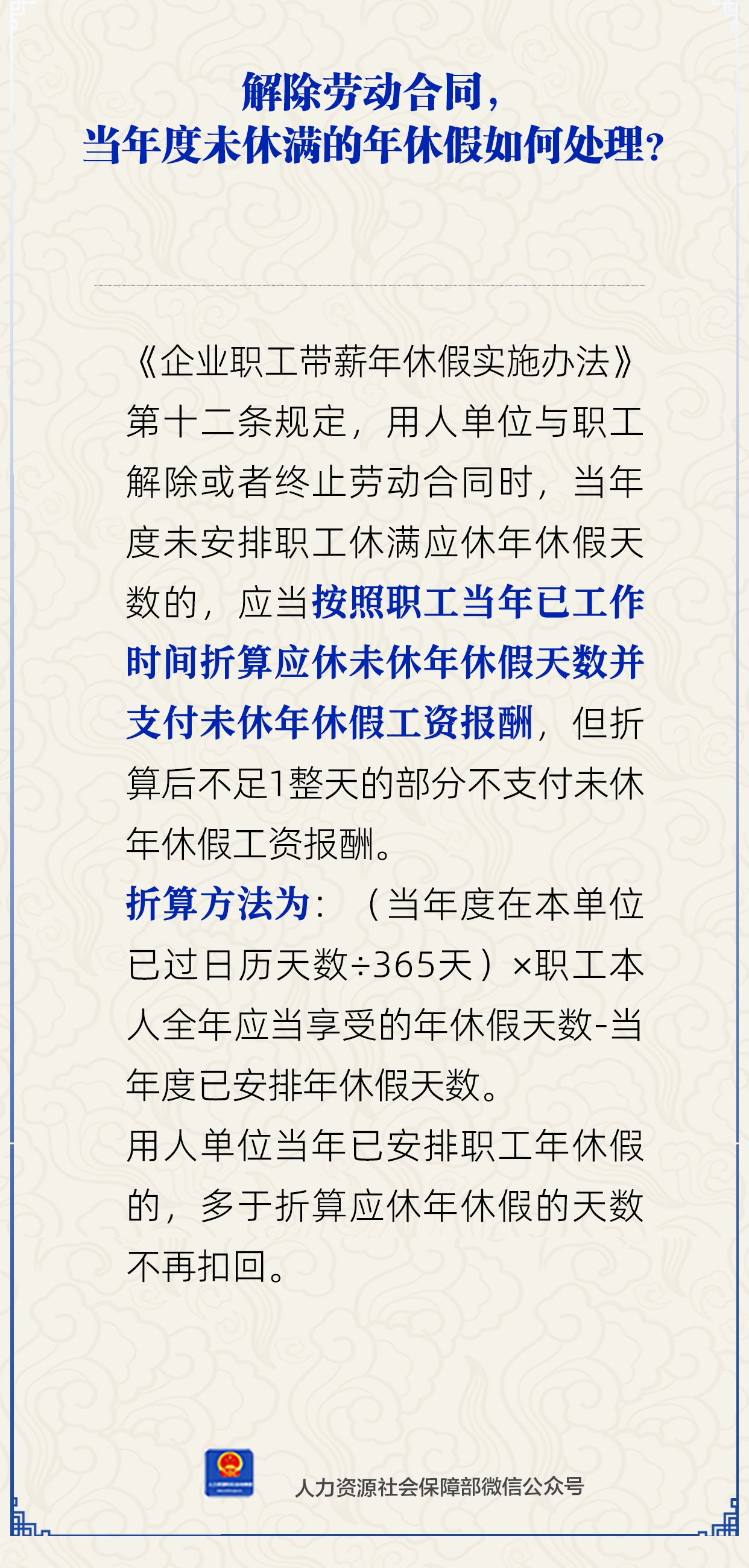 微信图片_2025-07-30_160900_527.png