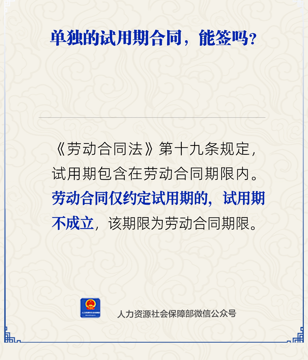 微信图片_2025-07-31_161534_827.png