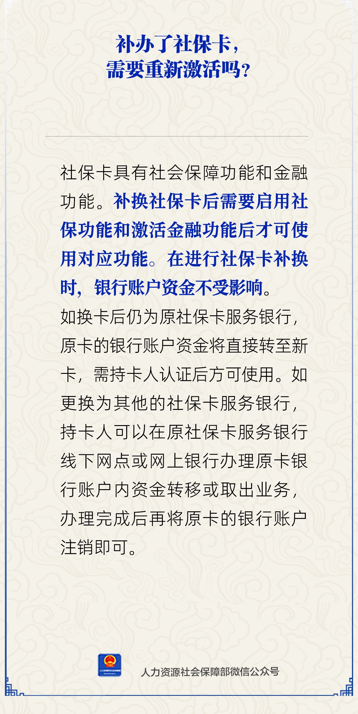 微信图片_2025-08-07_153245_264.png