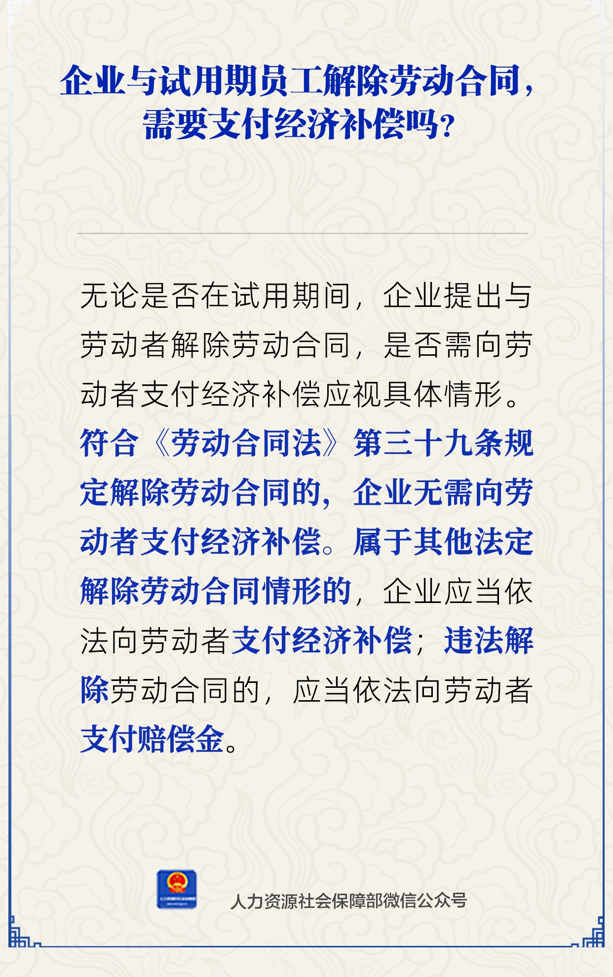 微信图片_2025-08-13_145120_121.png