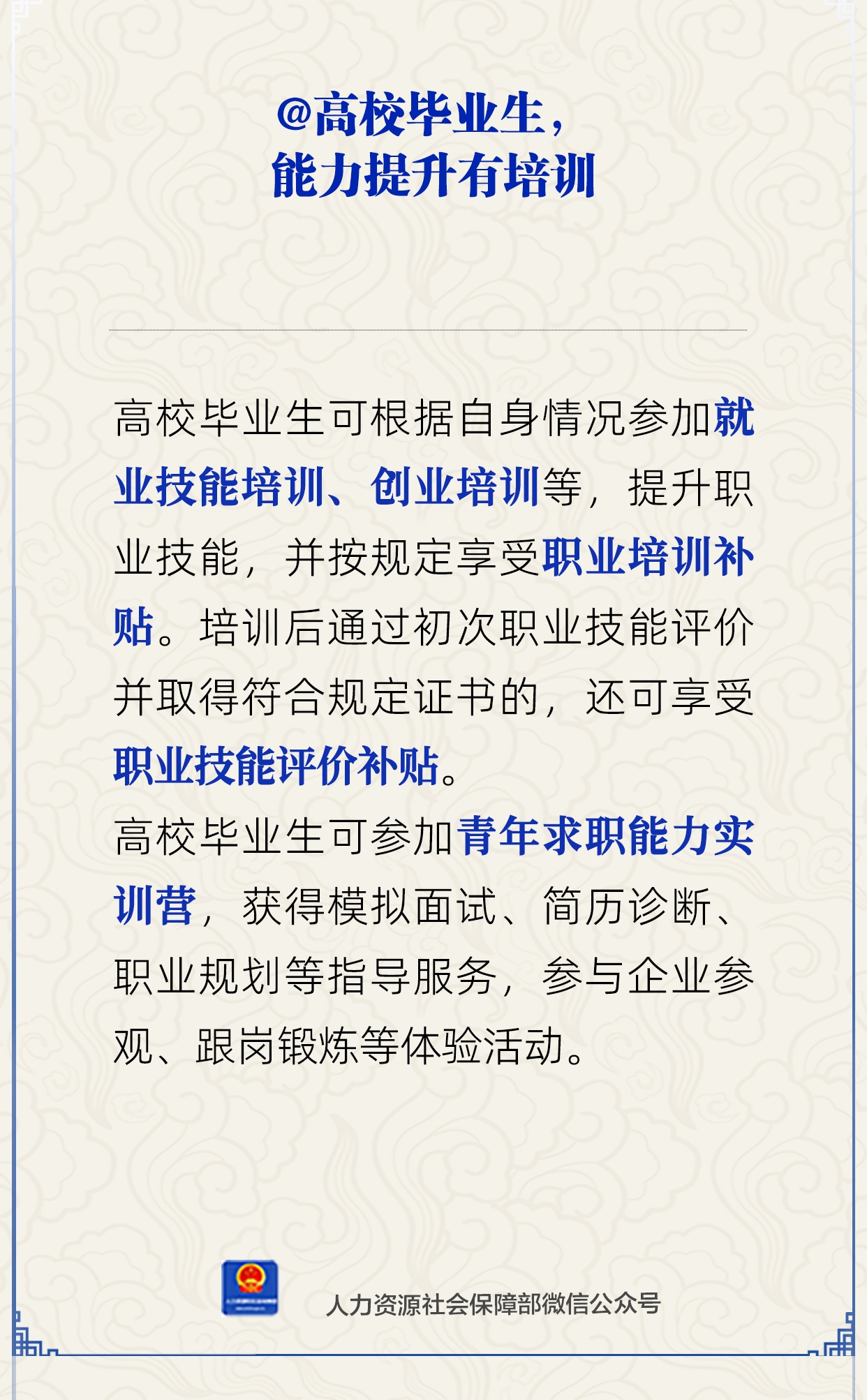 微信图片_2025-08-18_154745_831.png