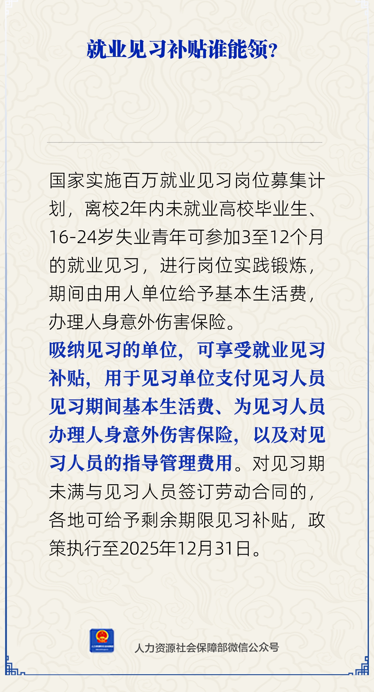 微信图片_2025-08-19_165718_738.png