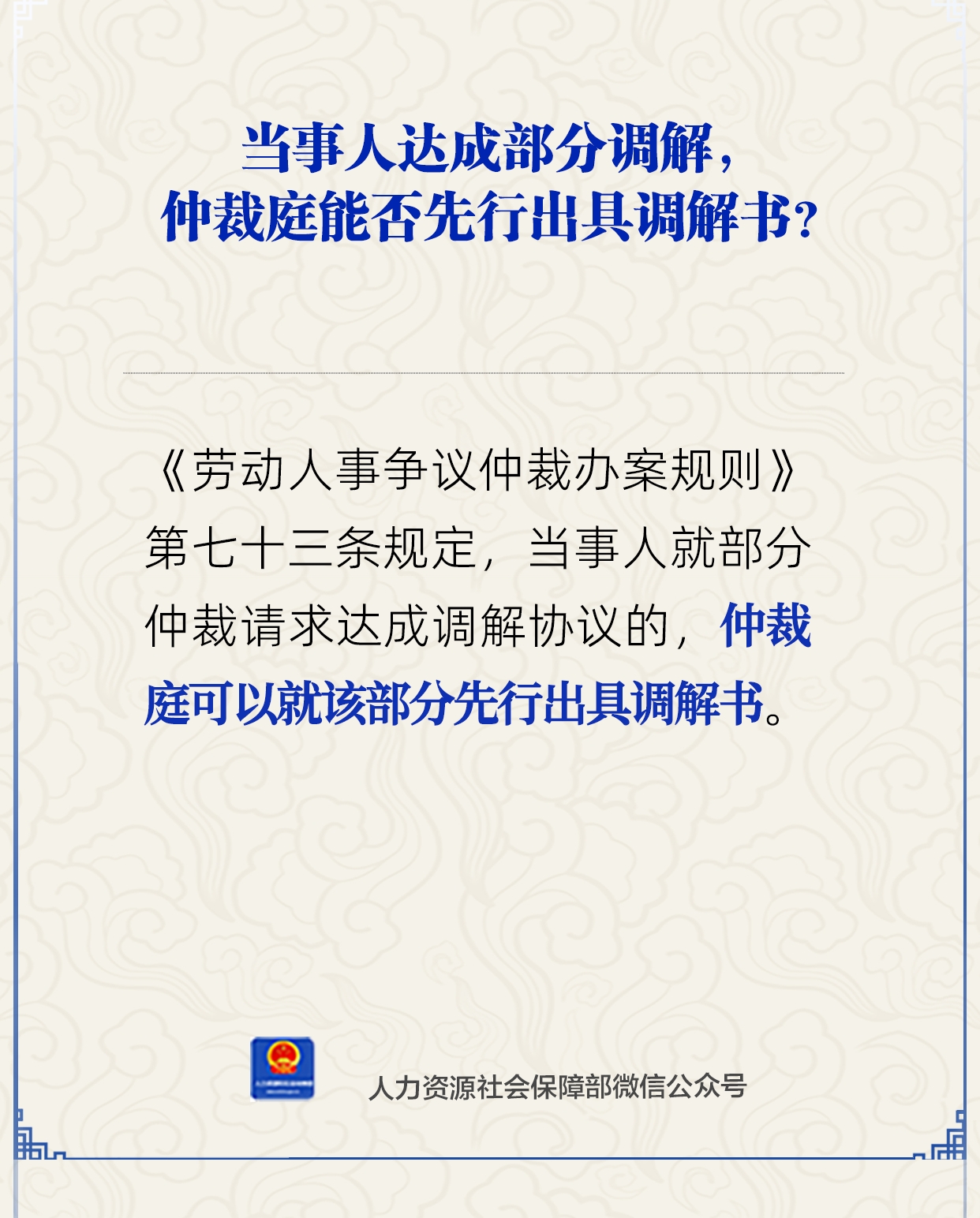 微信图片_2025-08-22_165537_635.png