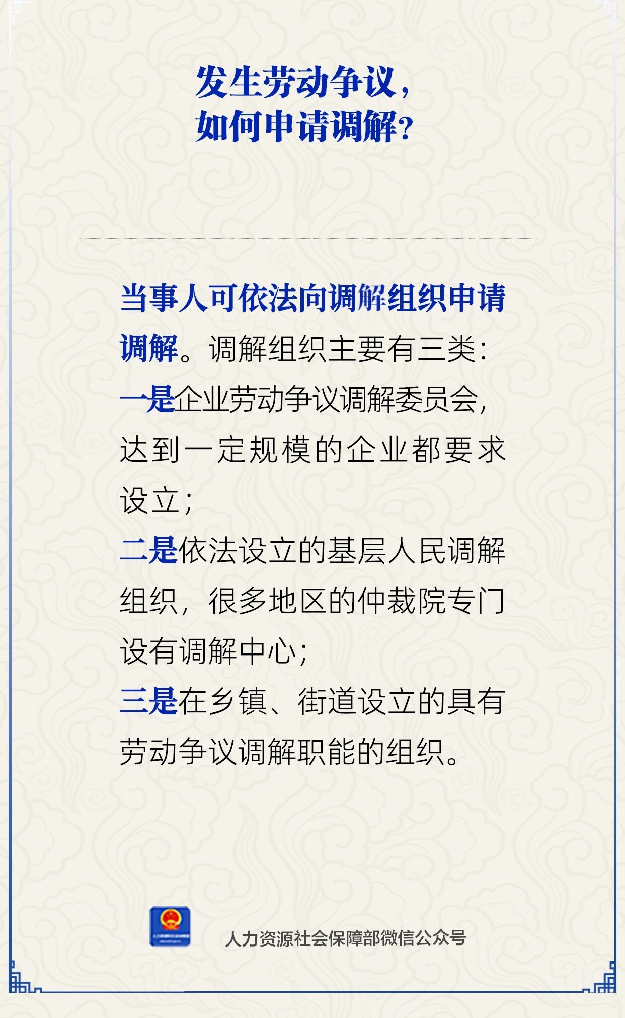 微信图片_2025-09-05_151723_790.jpg
