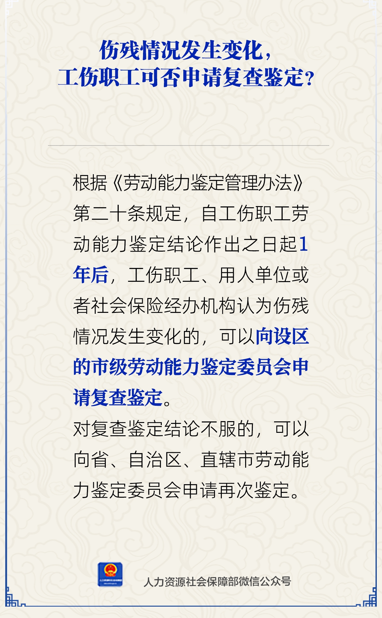 微信图片_2025-09-08_083542_447.png