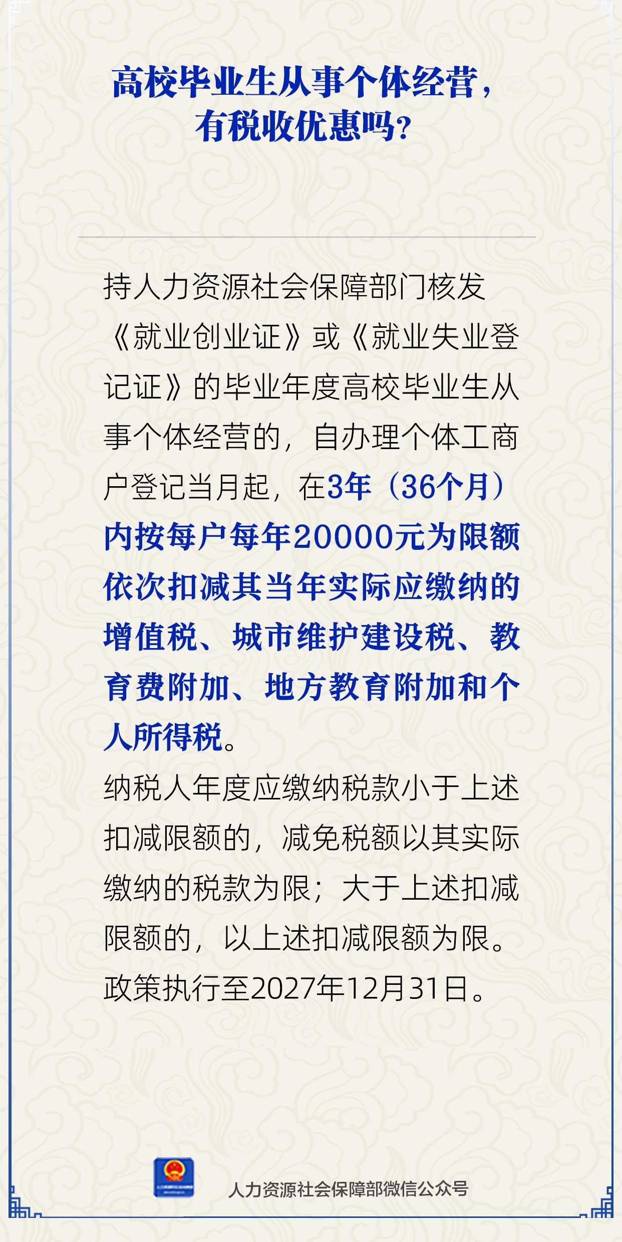 微信图片_2025-09-11_143111_668.png