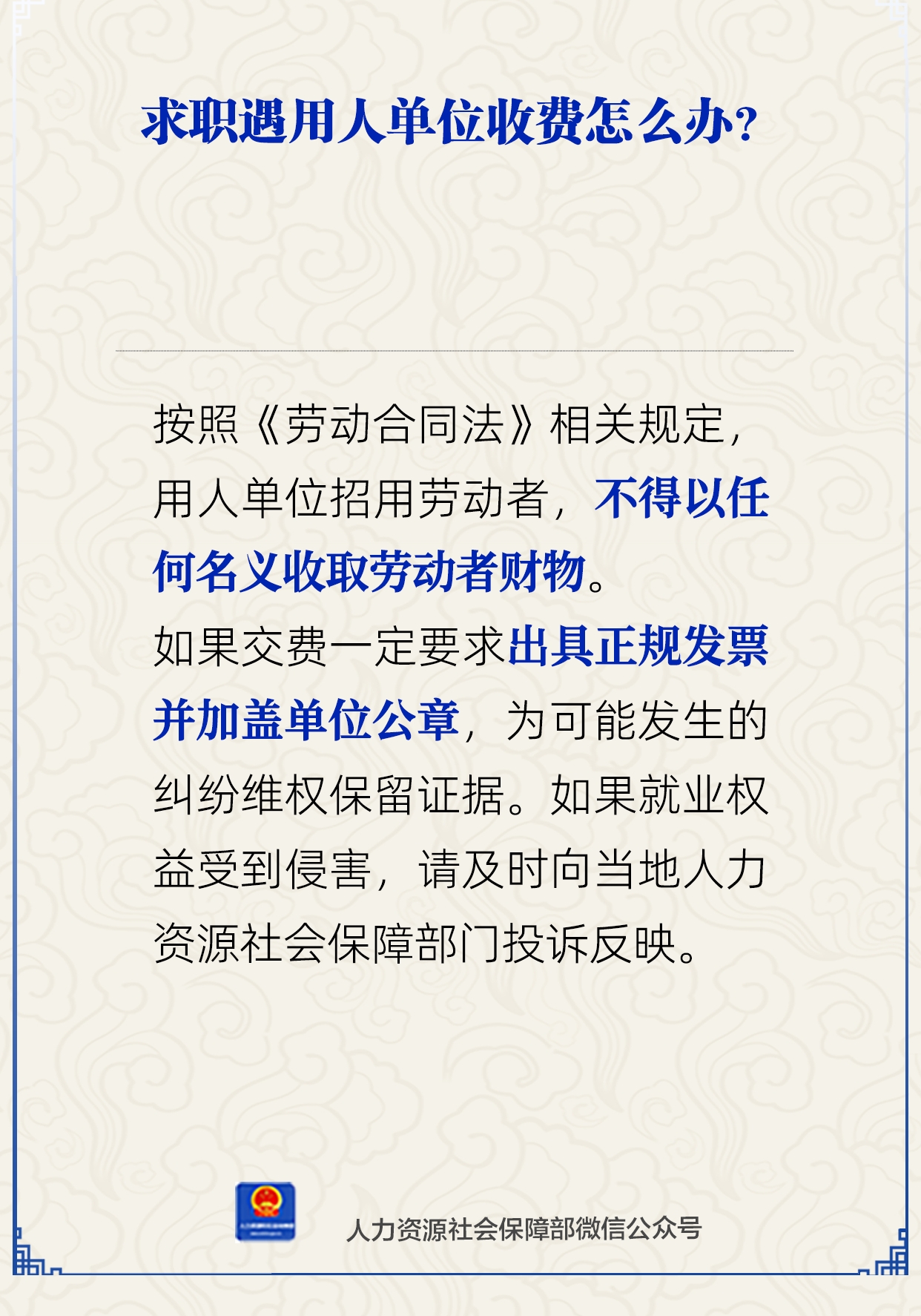微信图片_2025-09-12_143035_899.png