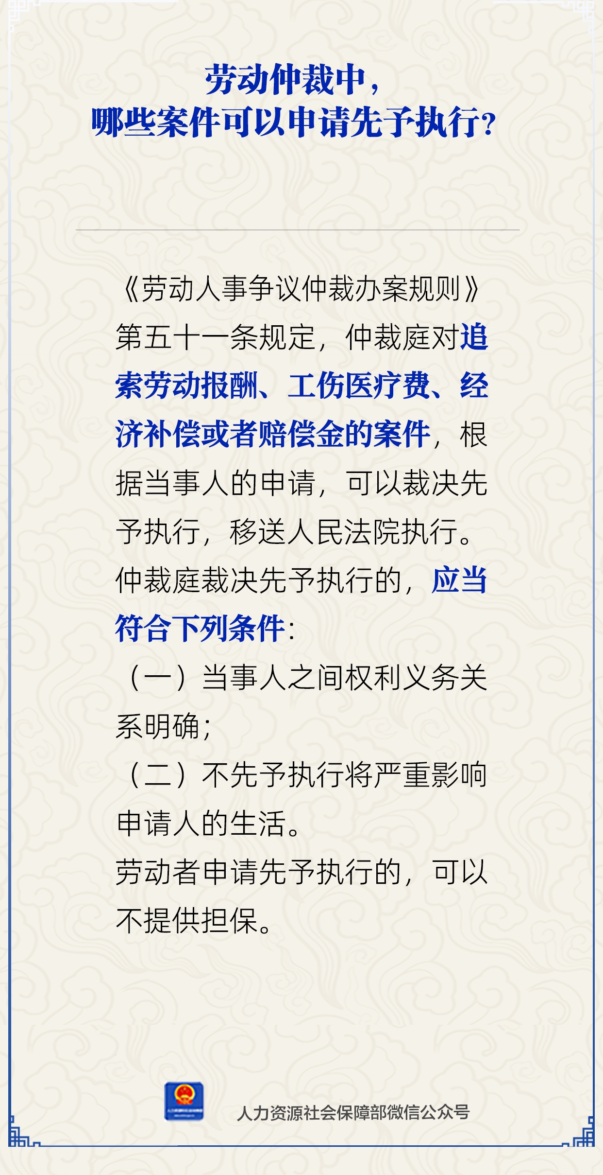 kekekeke_2025-09-15_142730_891.png
