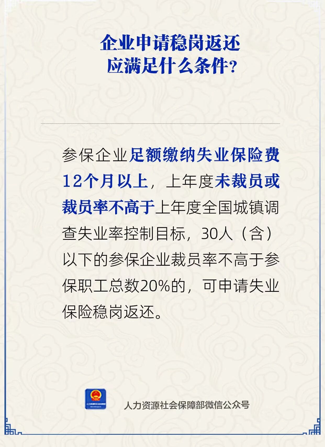 微信图片_2025-09-23_144225_242.jpg