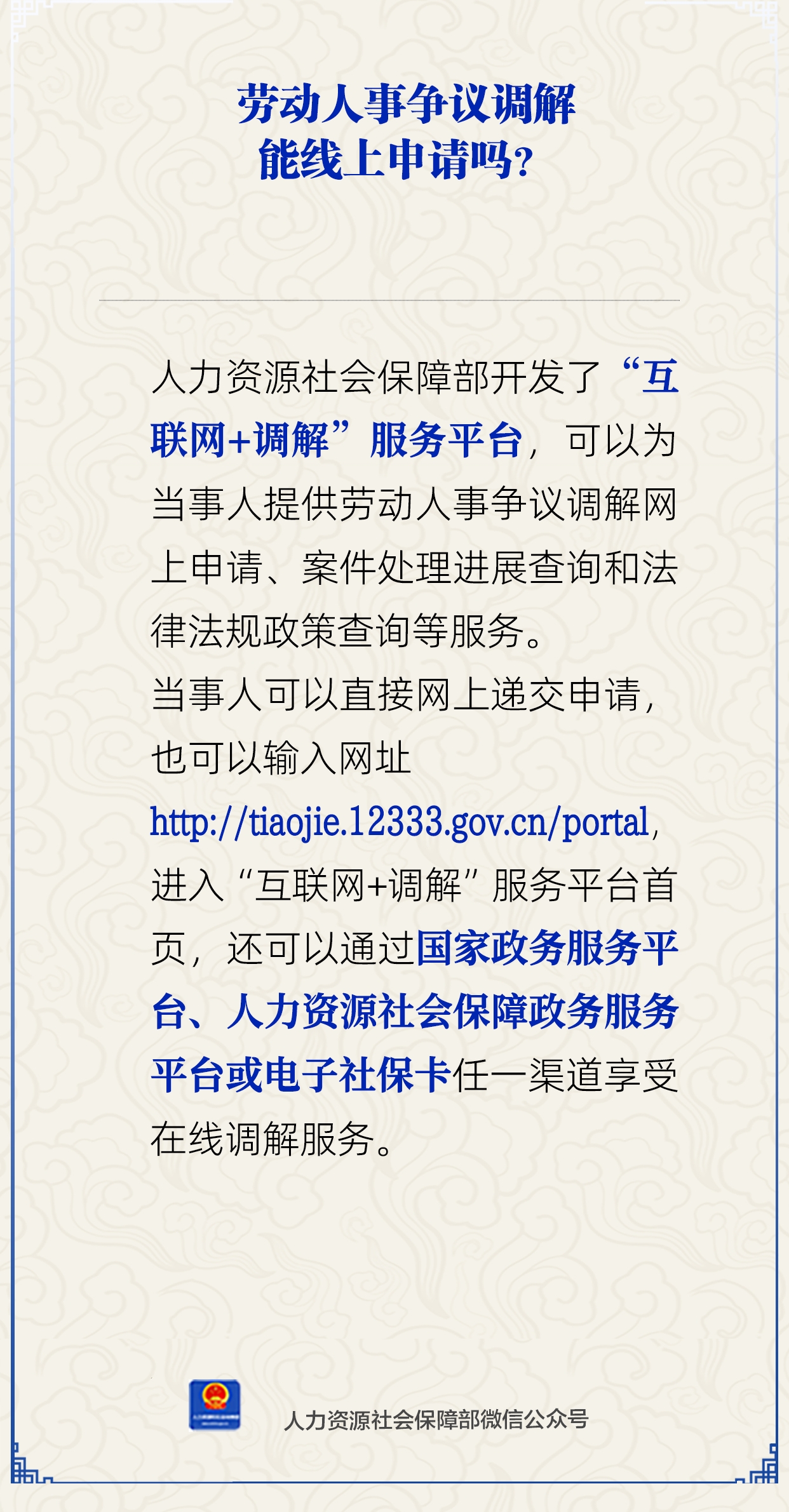 微信图片_2025-09-26_155038_130.png