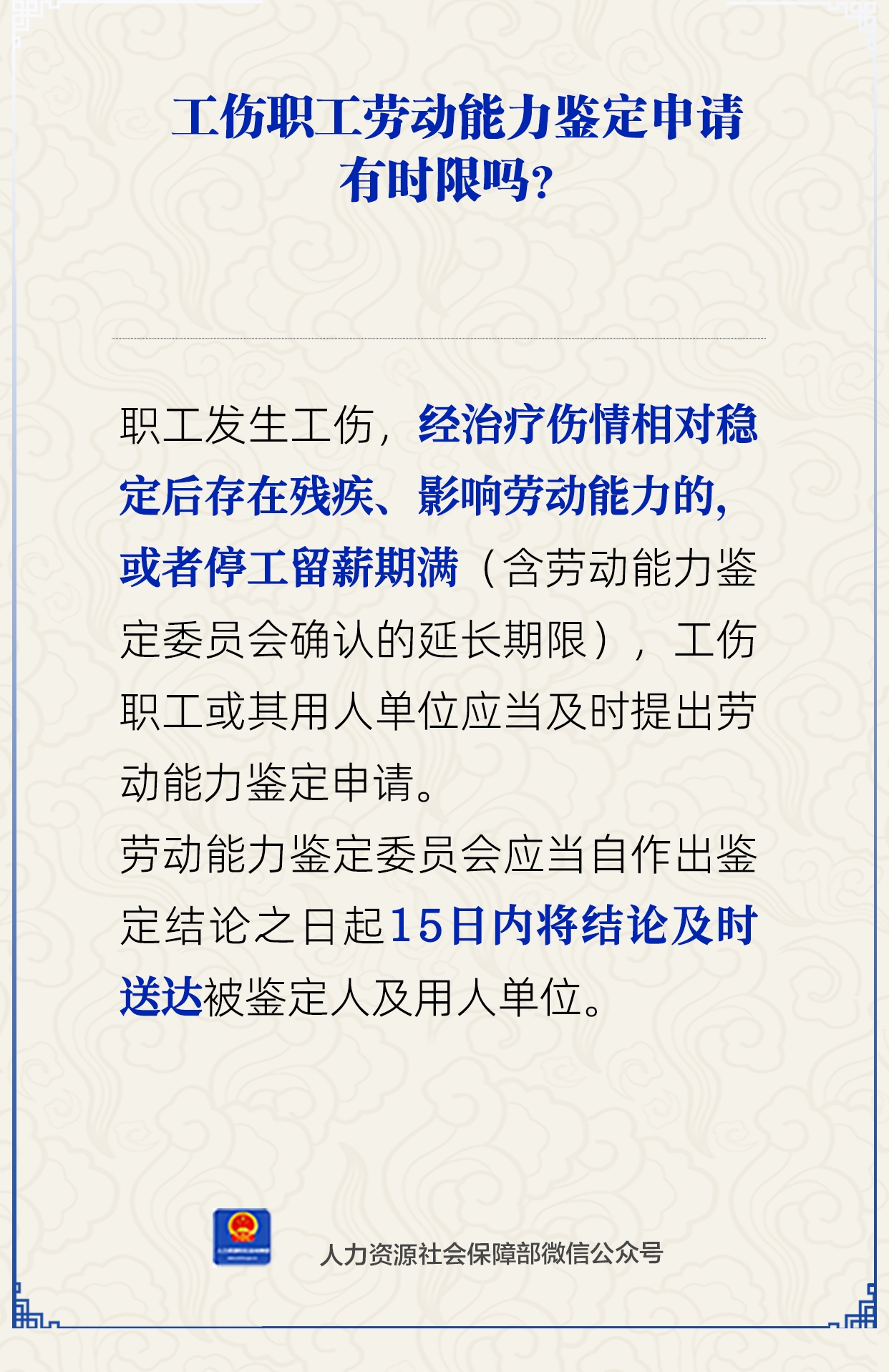 微信图片_2025-09-29_152641_237.png