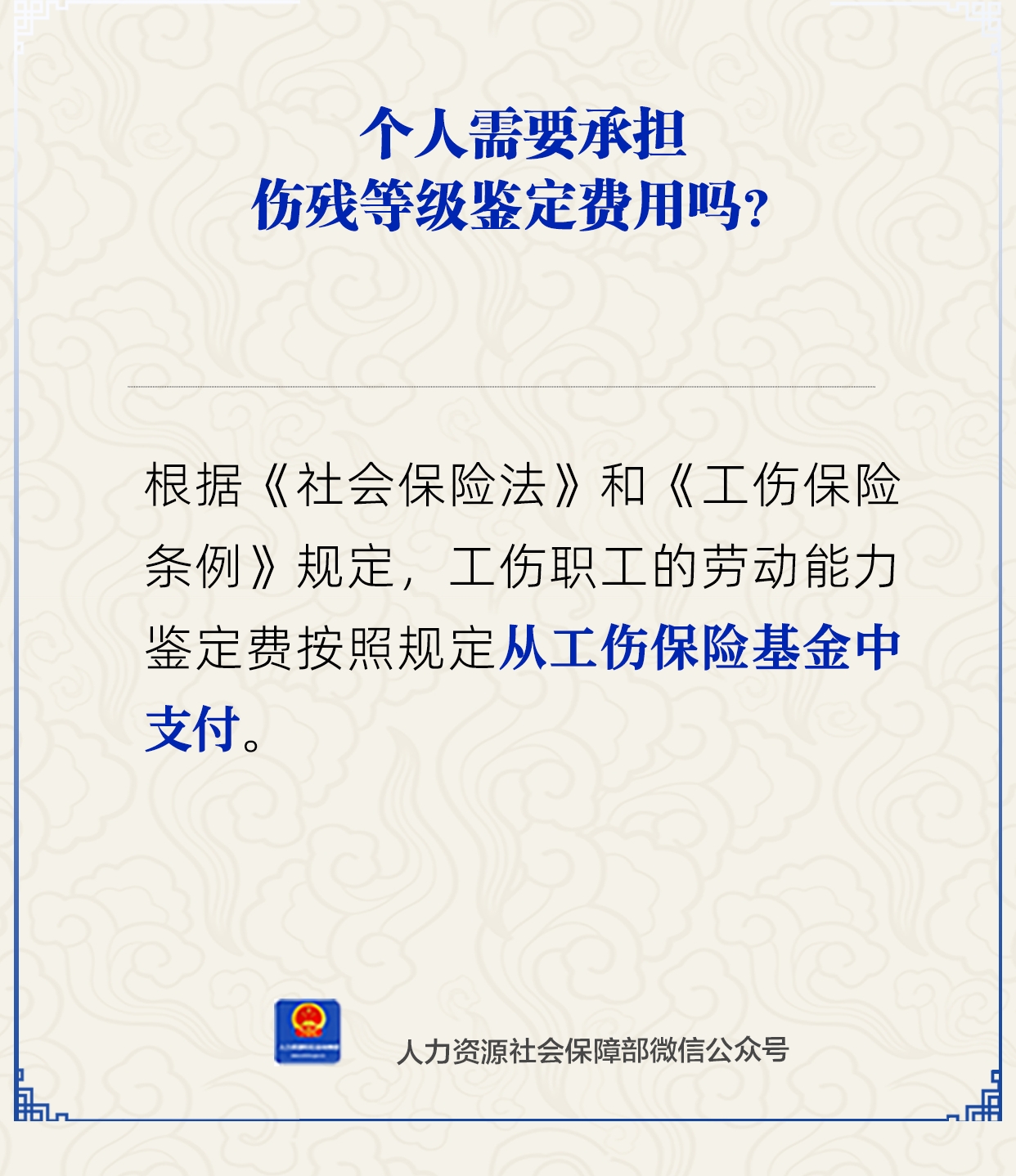 微信图片_2025-09-29_163723_867.png