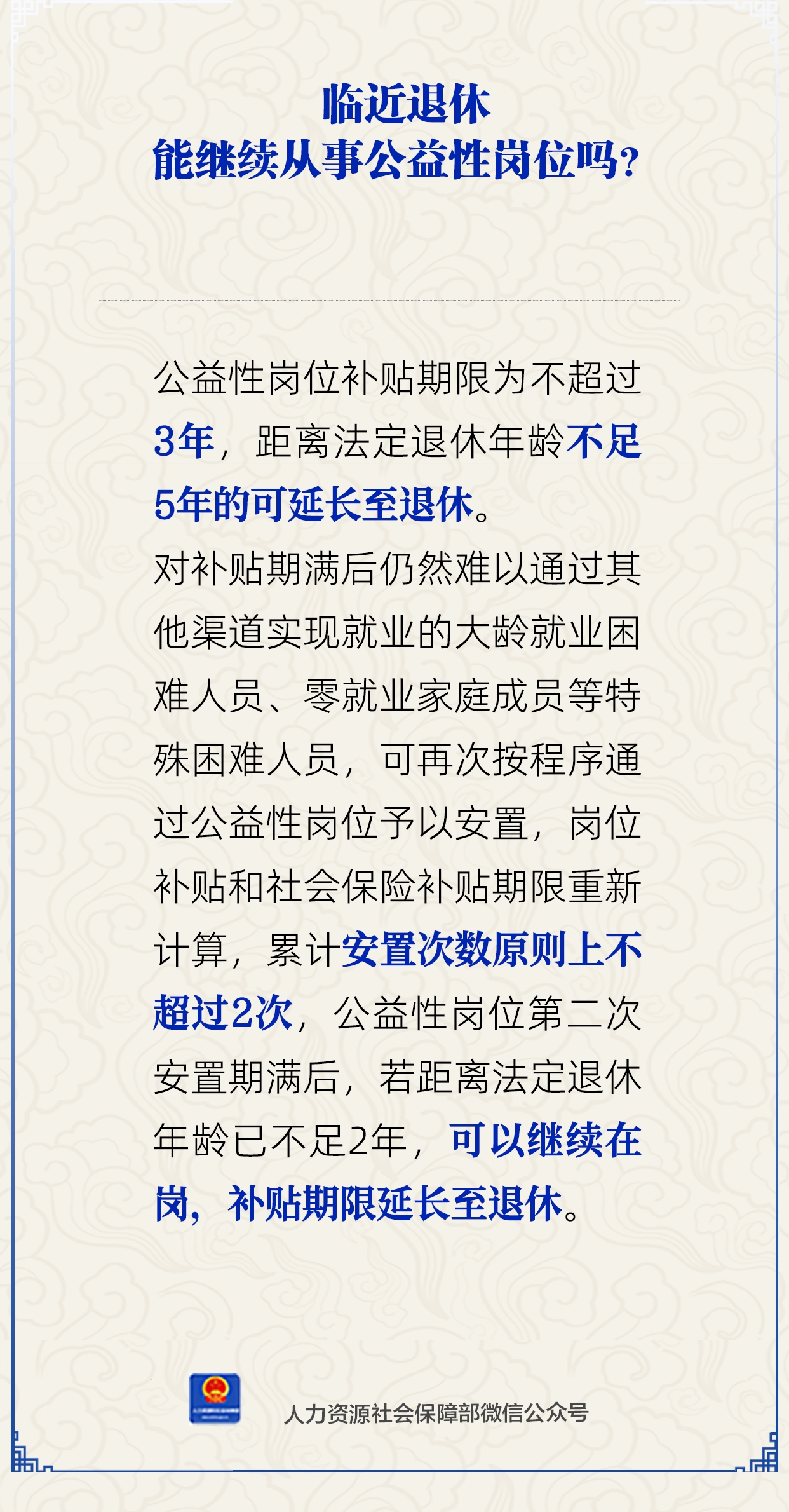 微信图片_2025-10-09_113530_489.png