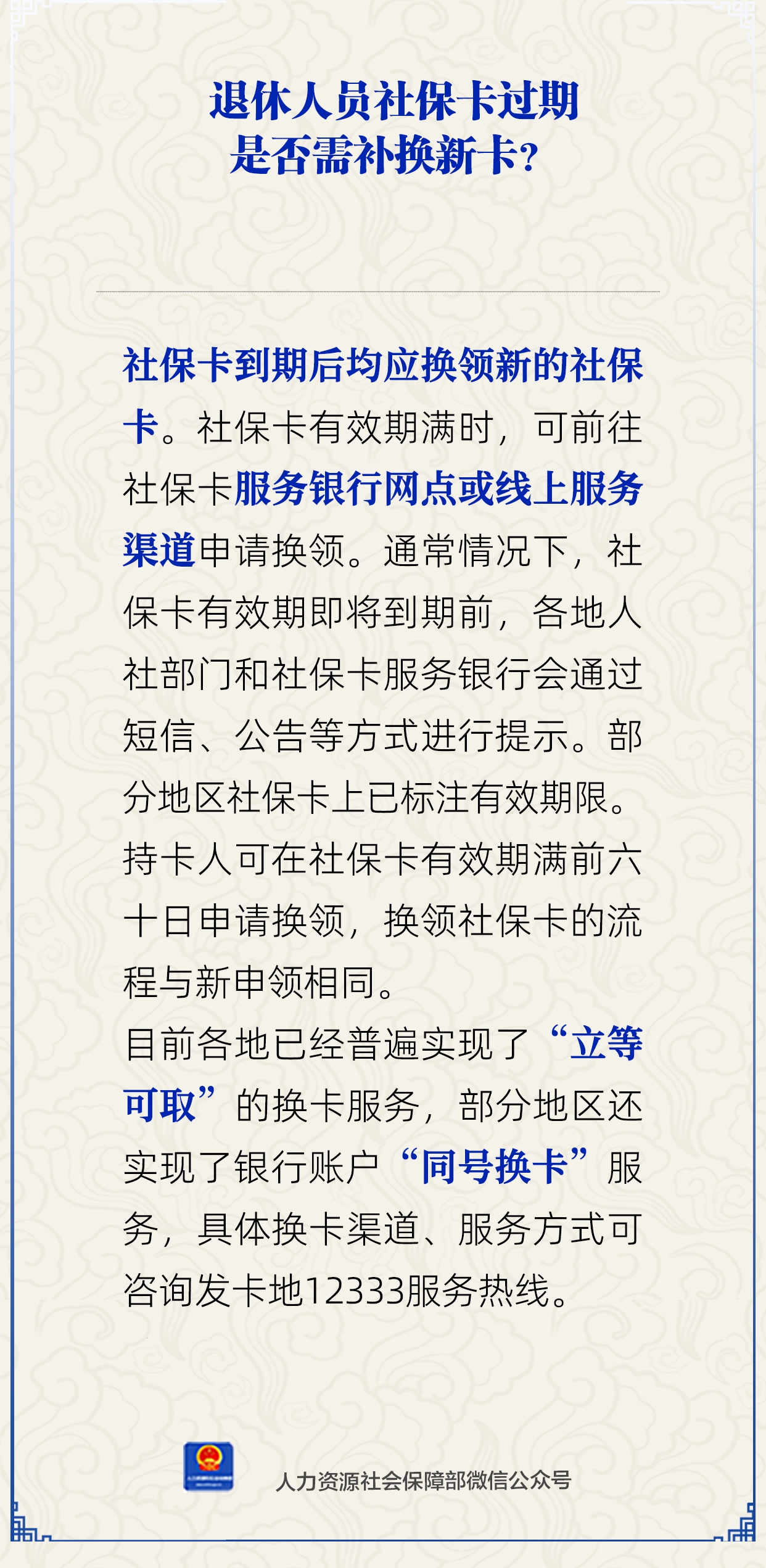 微信图片_222222025-10-09_114009_115.png