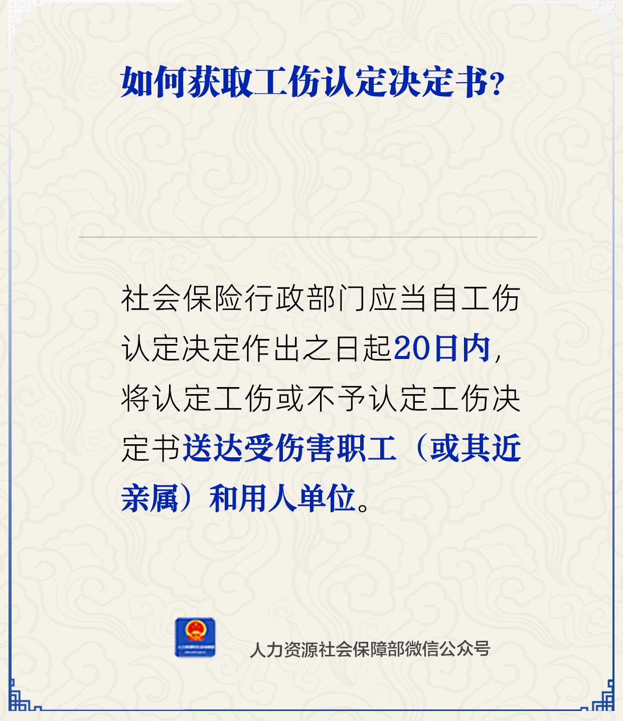 微信图片_2025-10-15_091307_294.png